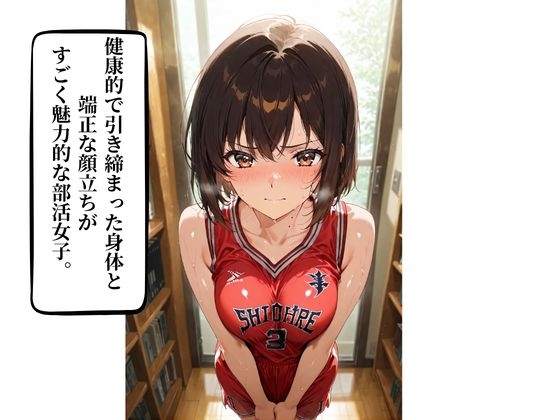 サンプル画像 1枚目