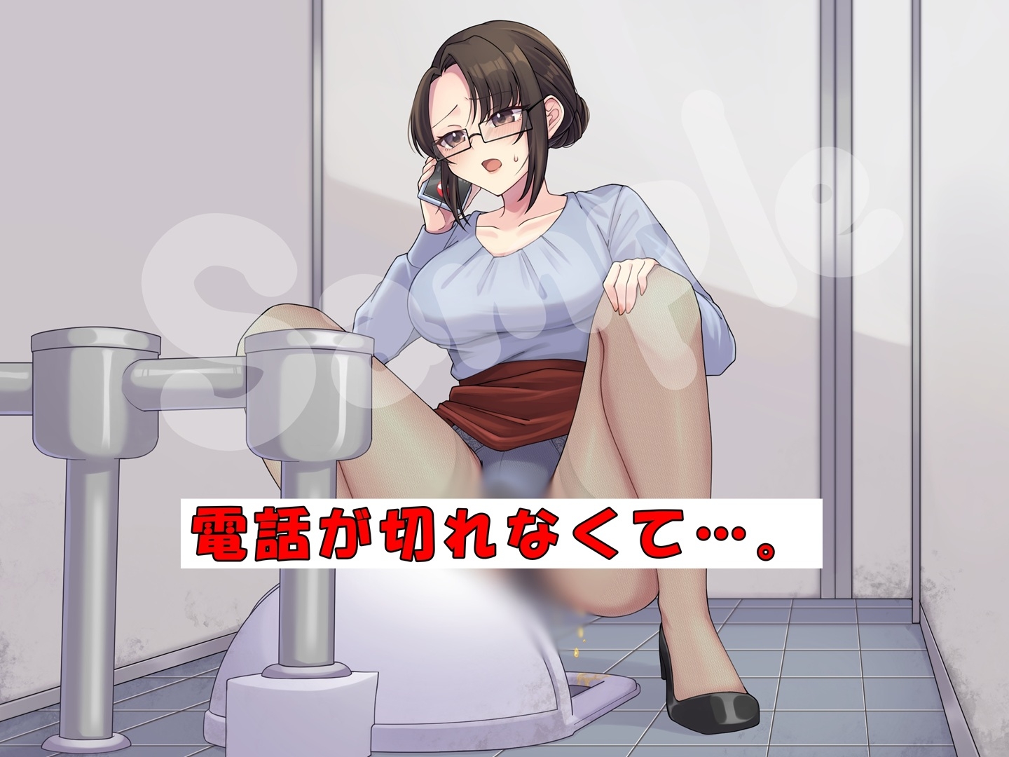 美人社長秘書はおしっこがしたい！ 画像2