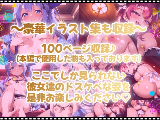 【アニメーション】あまあまビキニメイドの濃厚ご奉仕ア〇カー&マ〇ト+高品質イラスト集付き_10