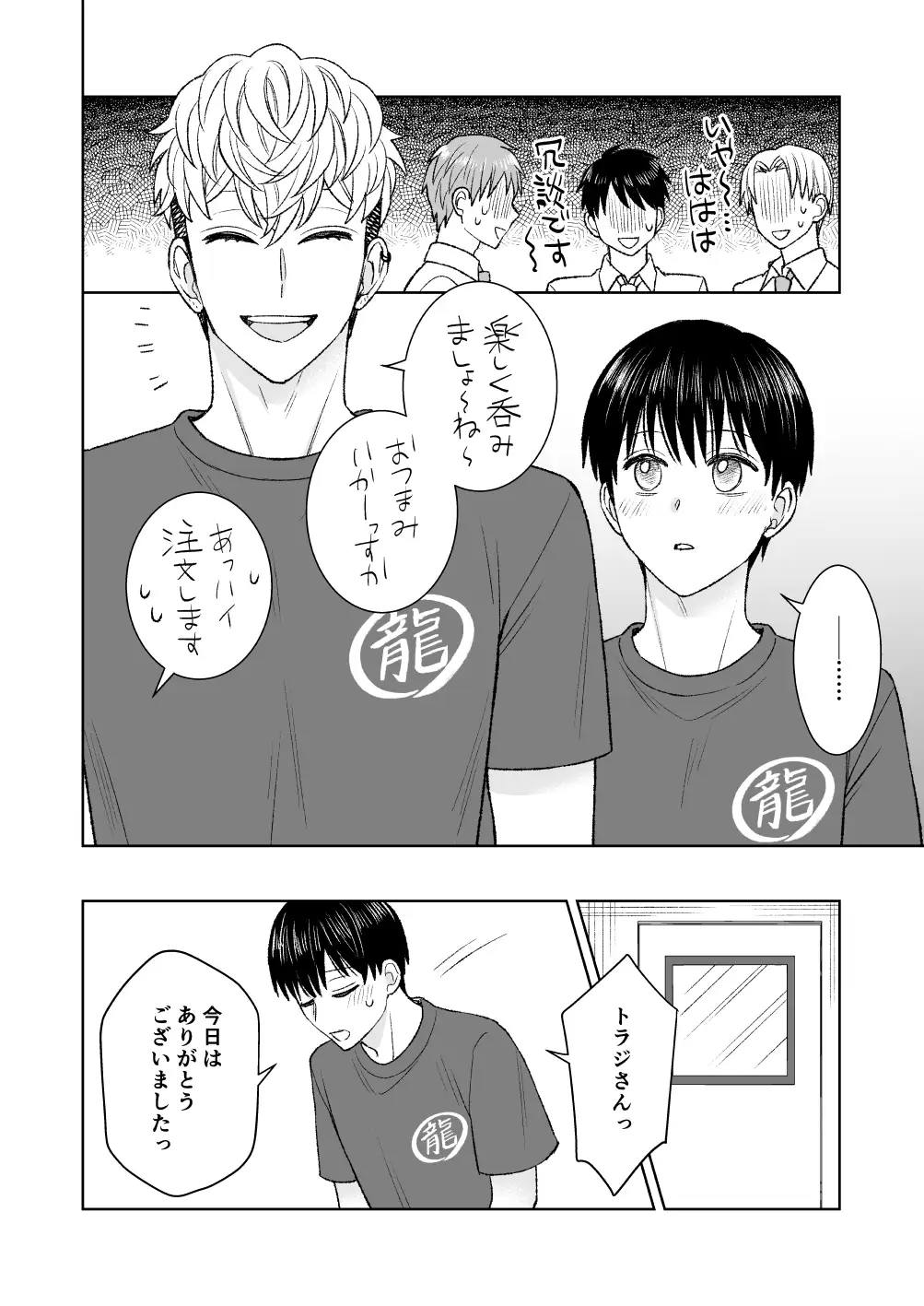 サンプル画像3