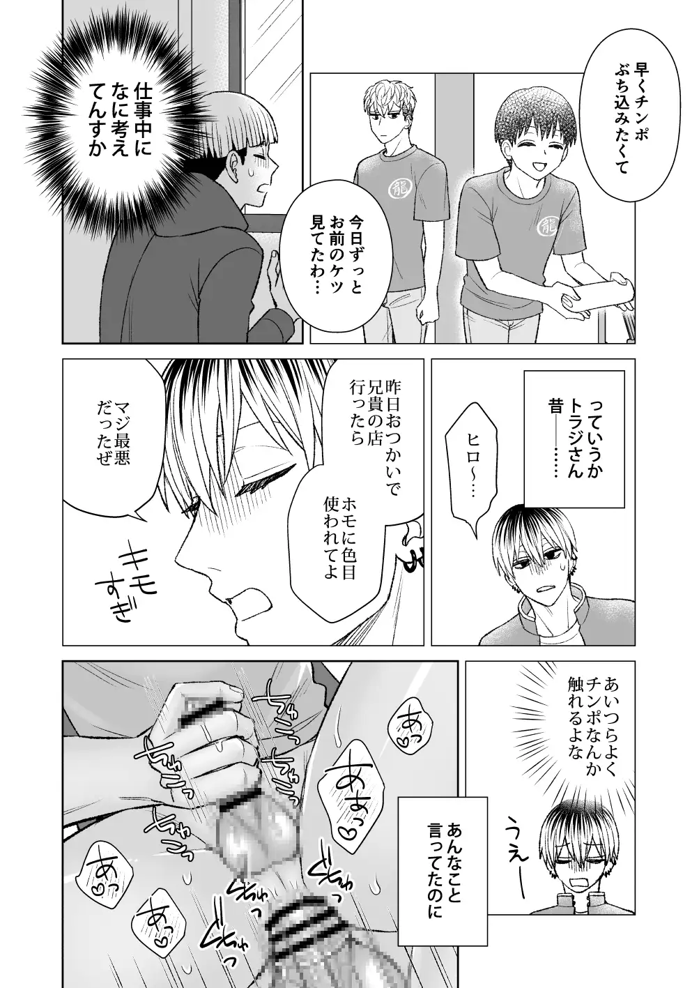 サンプル画像9