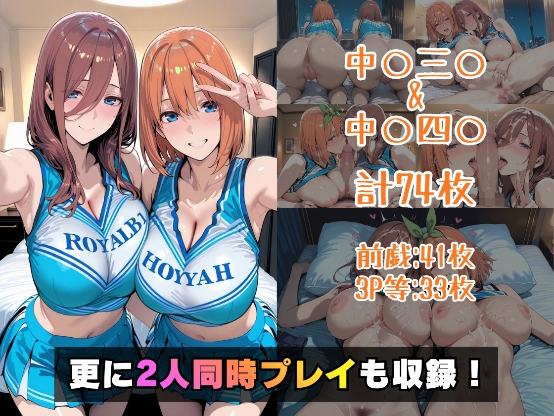 仮装恋愛-中○三○&中○四○編-_5