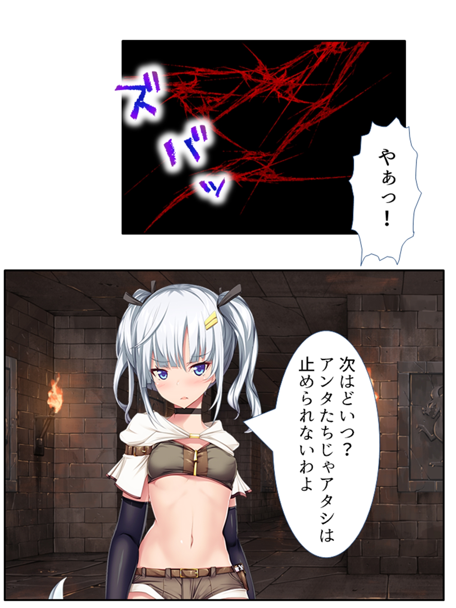 VRゲームで強気な同級生のイキ顔拝見！  <総集編> 画像2