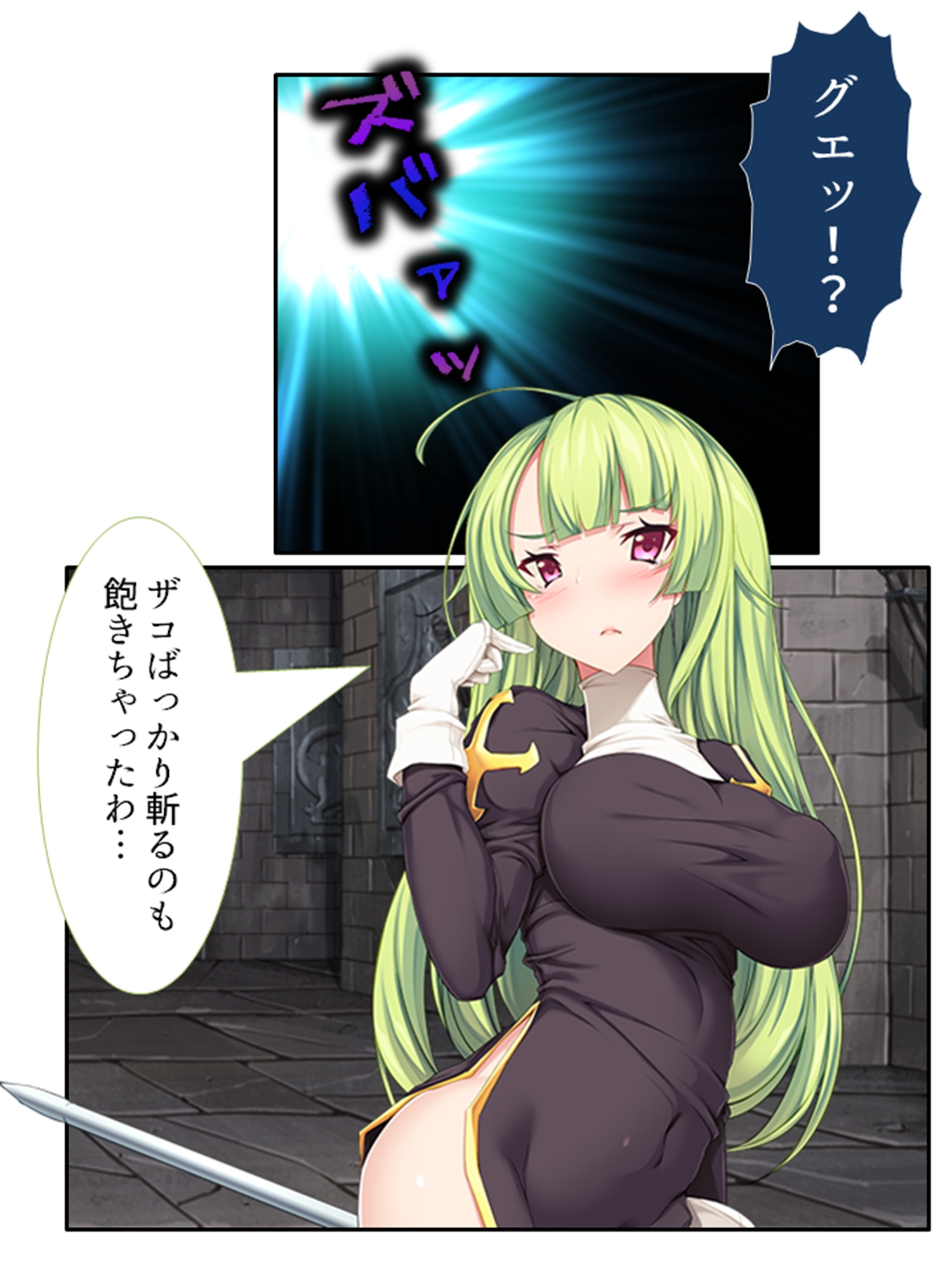 VRゲームで強気な同級生のイキ顔拝見！  <総集編> 画像4