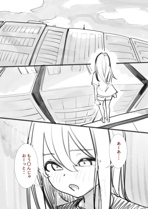 タカムラ新ラフ漫画 サンプル画像 2