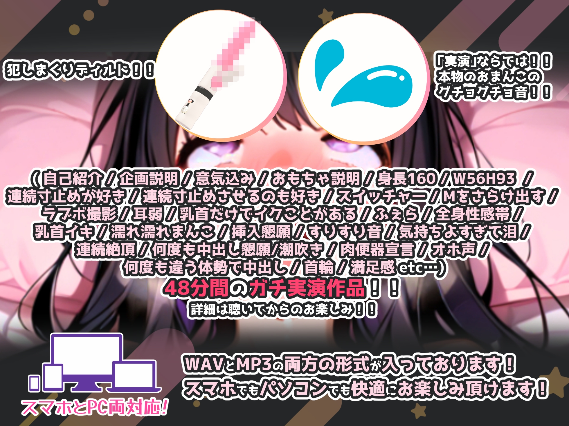 【実演オナニー×敗北マンコ！肉便器扱い！】わからされ、壊れ、隠語連発で連続絶頂40回超え！！『肉便器です…おまんこ壊して奥犯して犯して奥おおいくいくイグゥ！！』 画像3