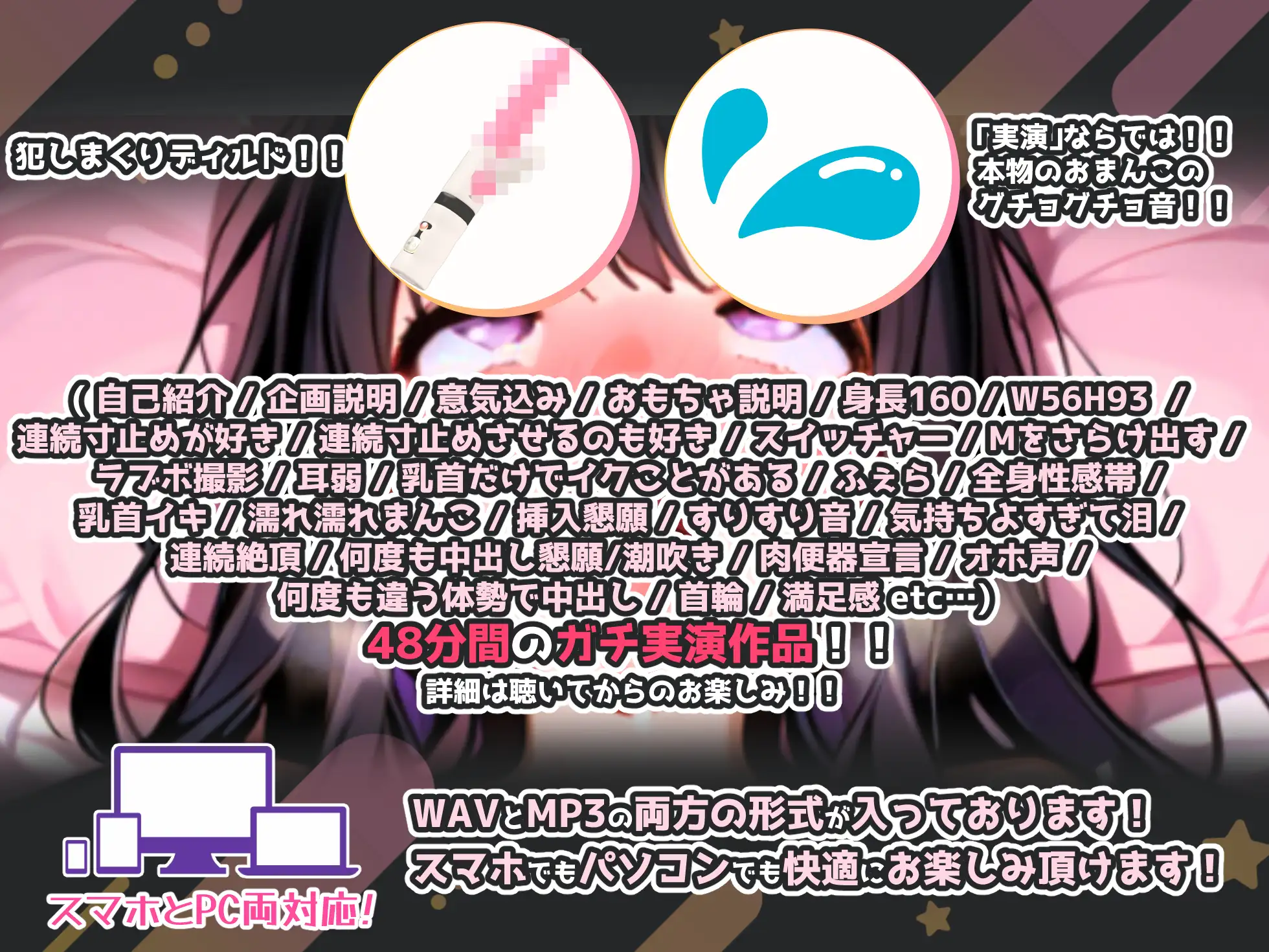 【実演オナニー×敗北マンコ！肉便器扱い！】わからされ、壊れ、隠語連発で連続絶頂40回超え！！『肉便器です…おまんこ壊して奥犯して犯して奥おおいくいくイグゥ！！』 サンプル画像 3
