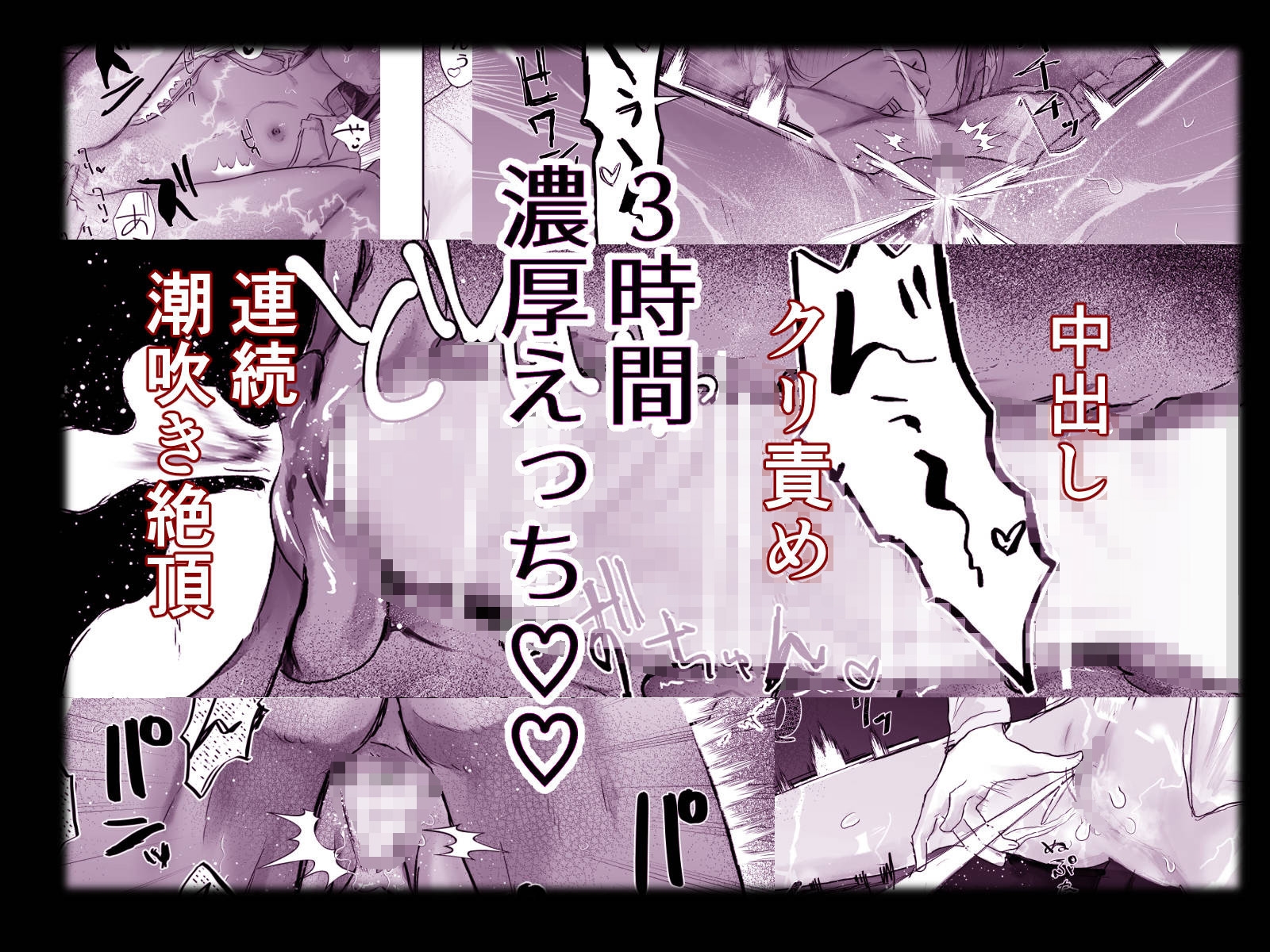 ママがいないうちに～3時間、奥まで満たされ続ける濃厚えっち～ 画像2