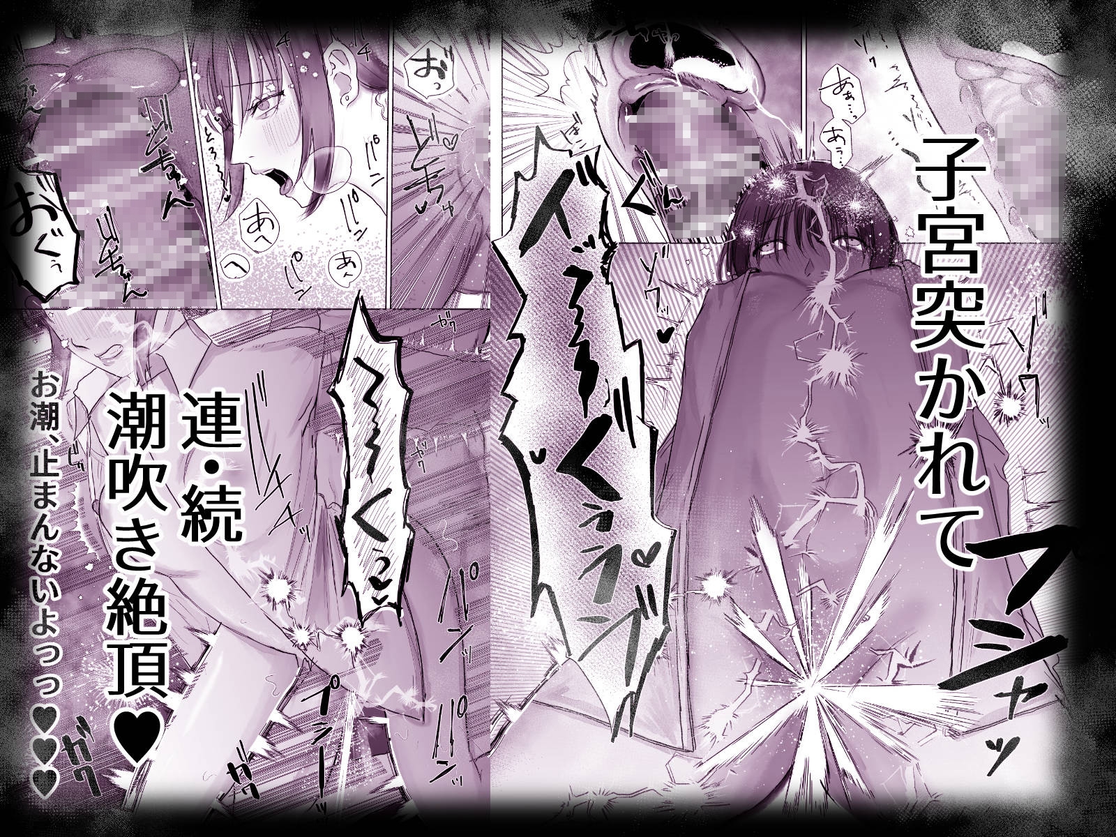 ママがいないうちに～3時間、奥まで満たされ続ける濃厚えっち～ 画像3