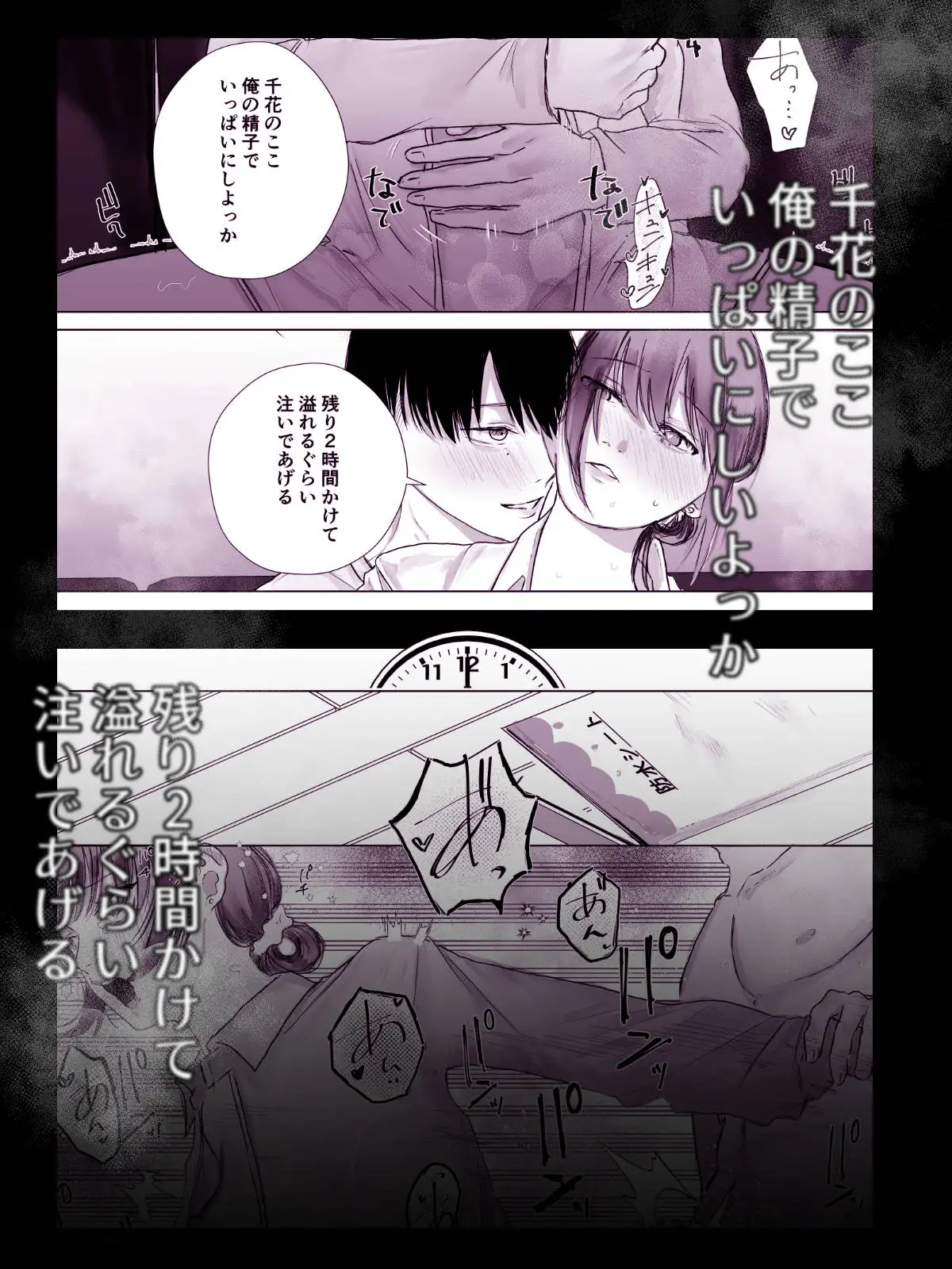 サンプル画像6