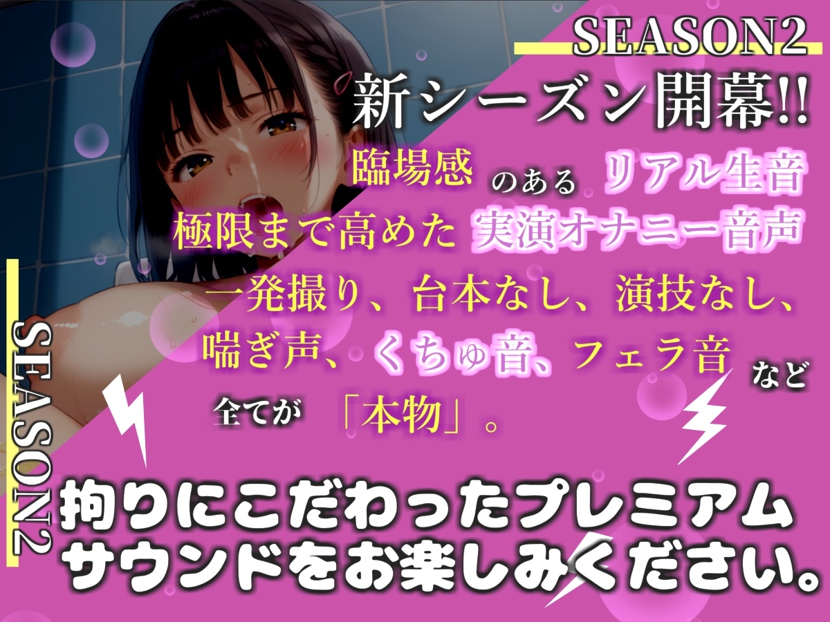 初登場!!【リアル生サウンド】バレたら即終了✨人気声優「竹中みい」が男子公衆トイレでバレないように全裸M字開脚オナニーしながら連続絶頂おもらし大洪水✨ 画像1