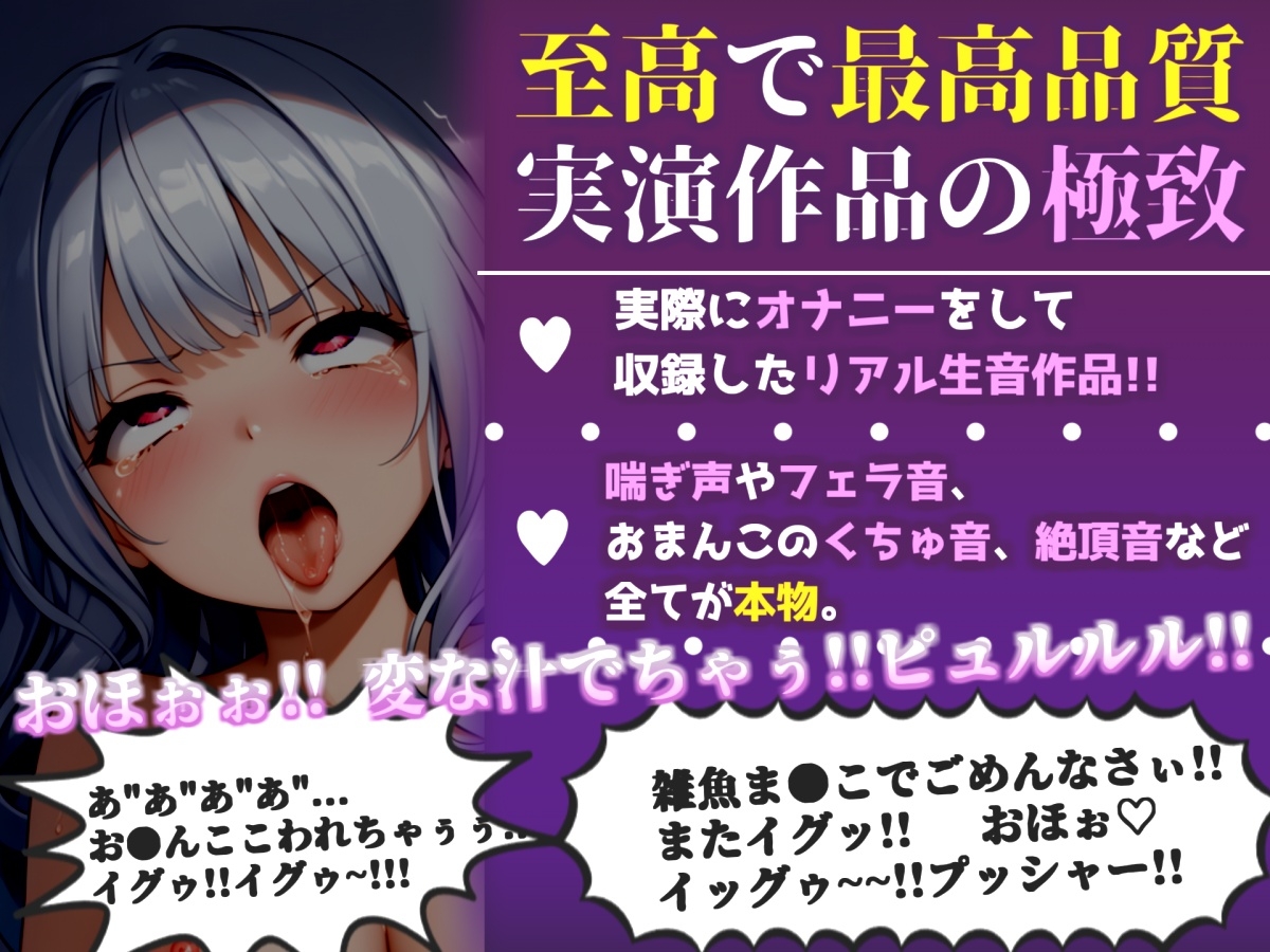 【手足拘束x電動ピストン】完全拘束&目隠し! 限界を迎えるまで、乳首とクリの3点無限の快楽責め✨「もう止めて!! おしっこでちゃぅ// ピュルルル」【雪蓮黎途。】 画像1