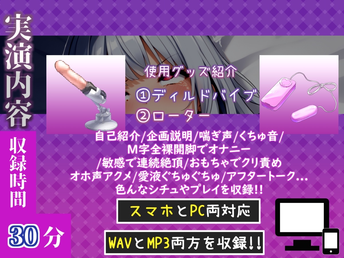 【手足拘束x電動ピストン】完全拘束&目隠し! 限界を迎えるまで、乳首とクリの3点無限の快楽責め✨「もう止めて!! おしっこでちゃぅ// ピュルルル」【雪蓮黎途。】 画像4