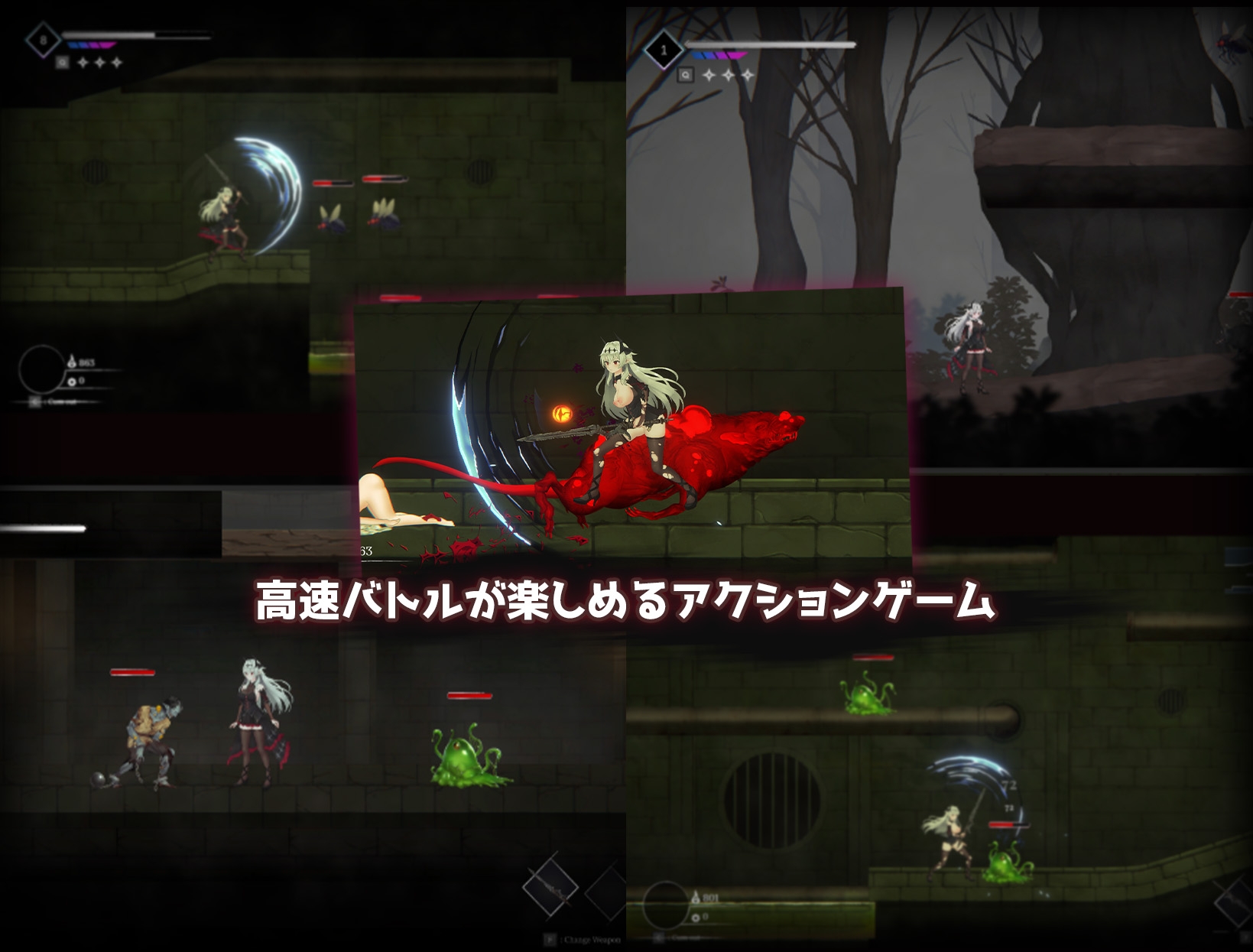 クライナリア奈落の涙04