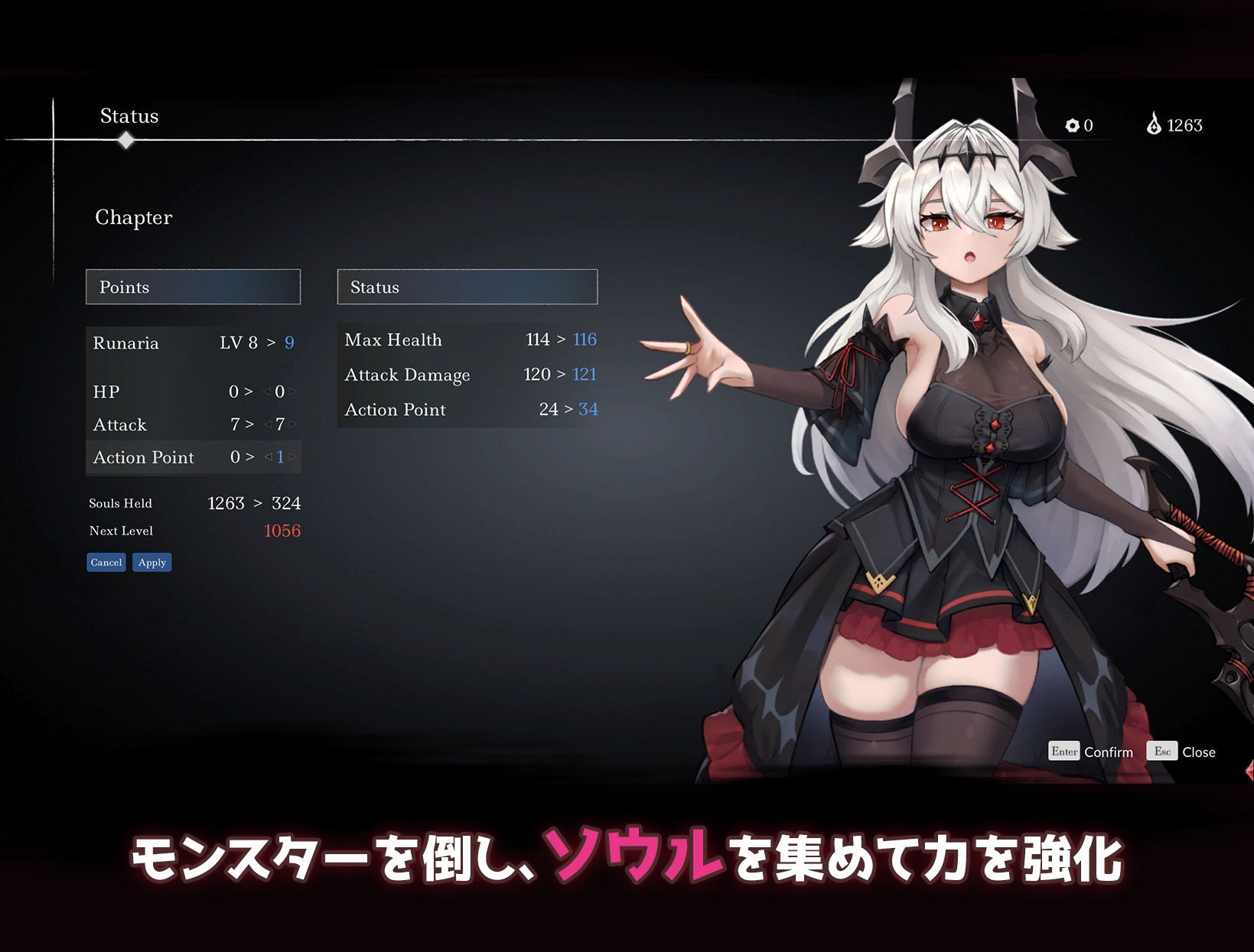 クライナリア奈落の涙06