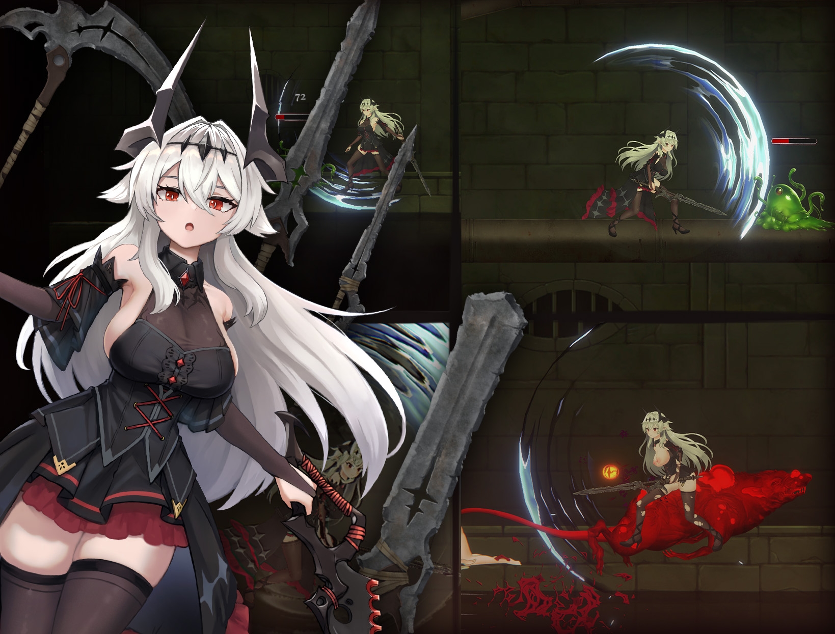 クライナリア奈落の涙07