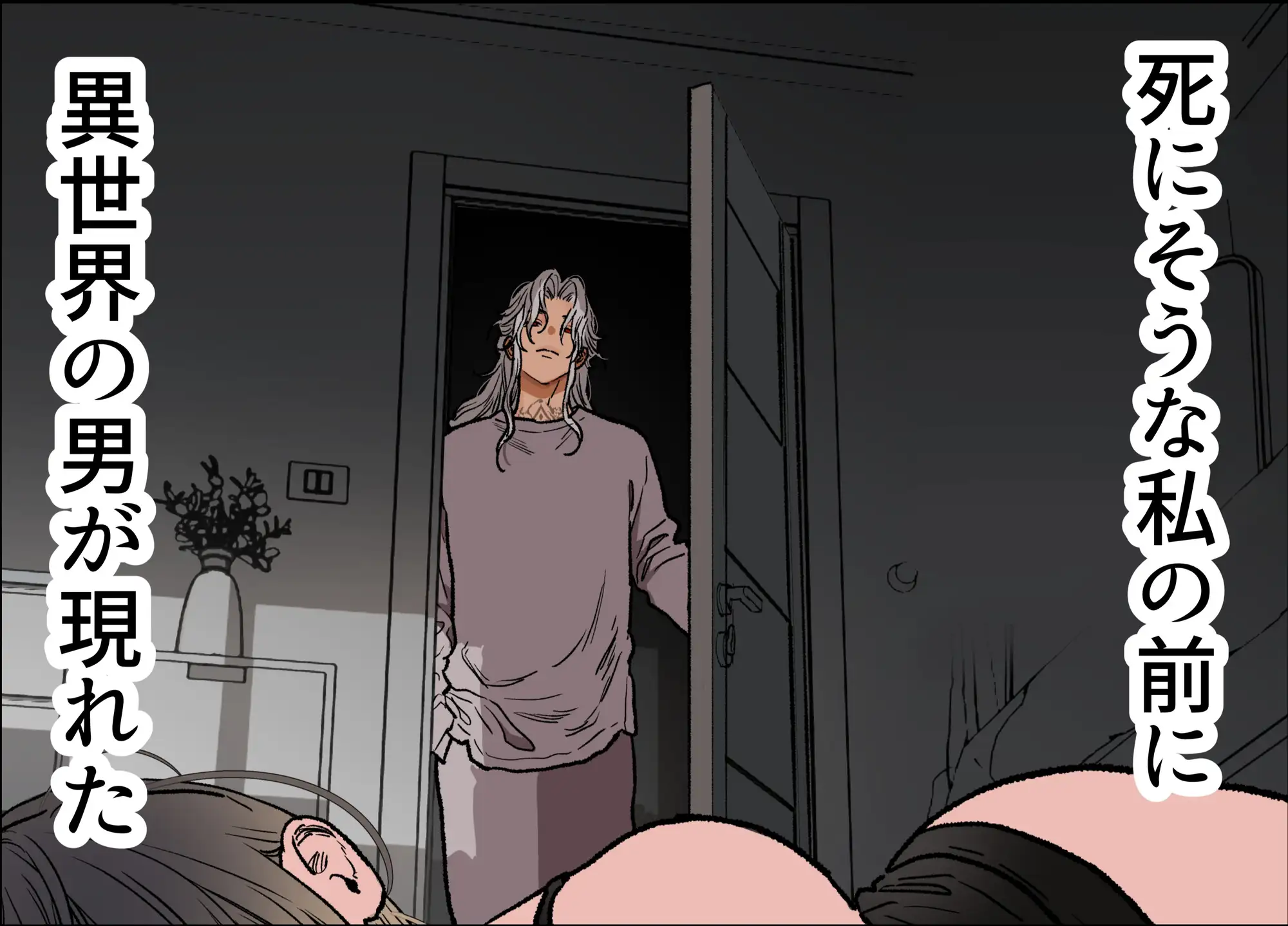 異世界人の施術がえっちすぎる ～相手はひとりなのに、何人もいるみたいで…～ サンプル画像1