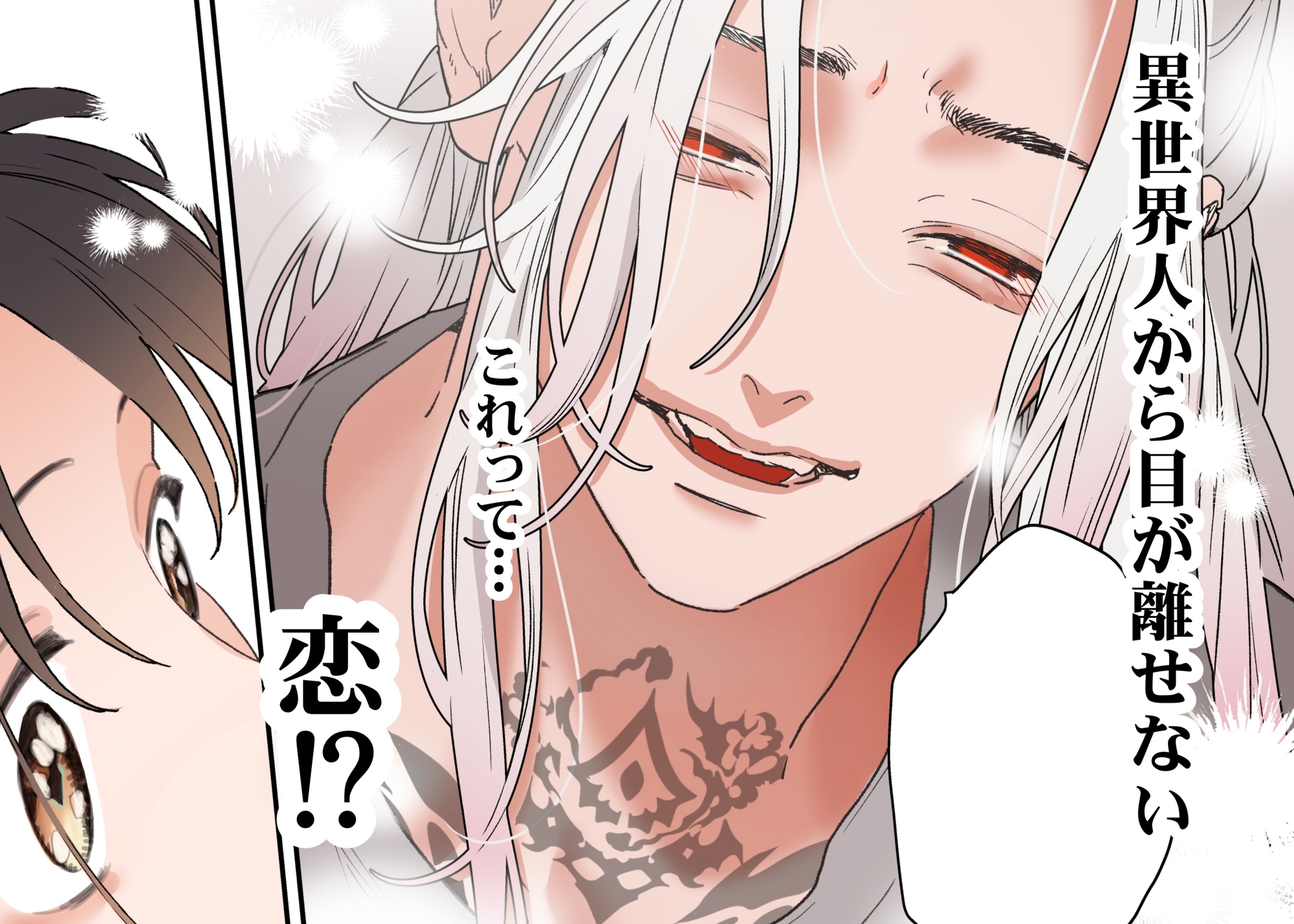 異世界人の施術がえっちすぎる ～相手はひとりなのに、何人もいるみたいで…～ 画像5