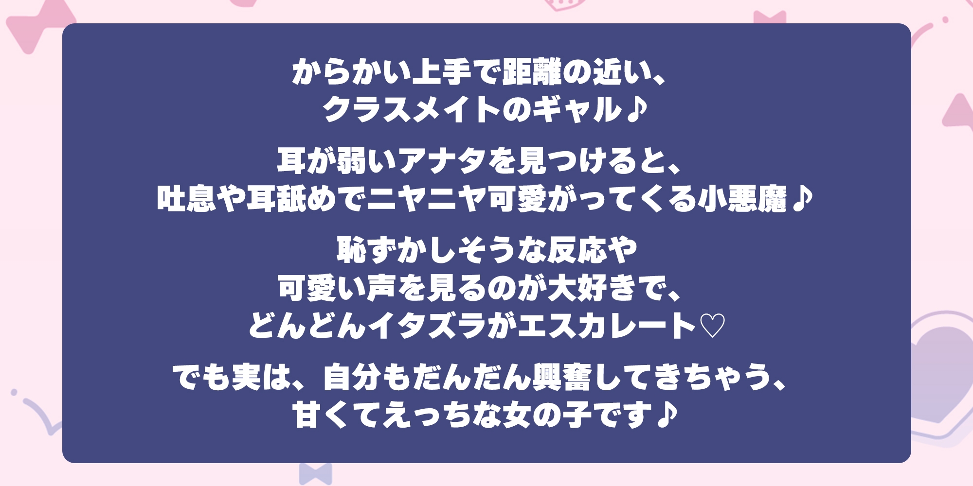 【耳舐め特化】ひたすら耳舐めギャル ～耳舐めされただけで勃起するんだ、カワイイ♪ 満足するまでヌいてあげるね♪～《!3大早期購入特典!》 画像2