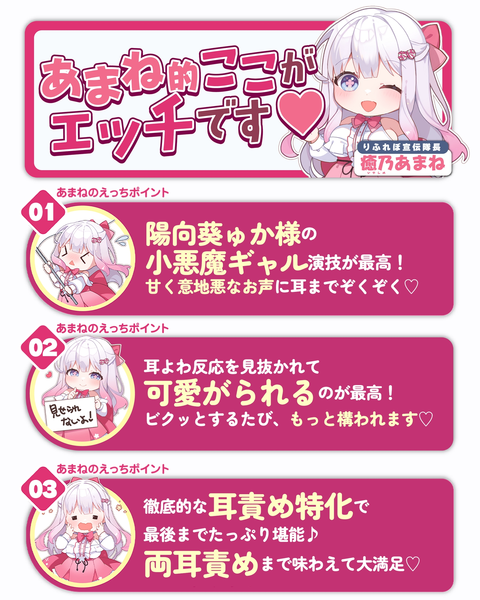 【耳舐め特化】ひたすら耳舐めギャル ～耳舐めされただけで勃起するんだ、カワイイ♪ 満足するまでヌいてあげるね♪～《!3大早期購入特典!》 画像8