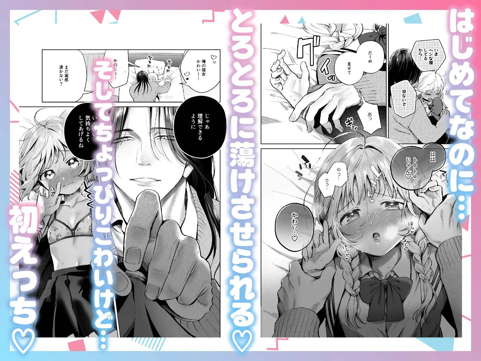 サンプル画像5