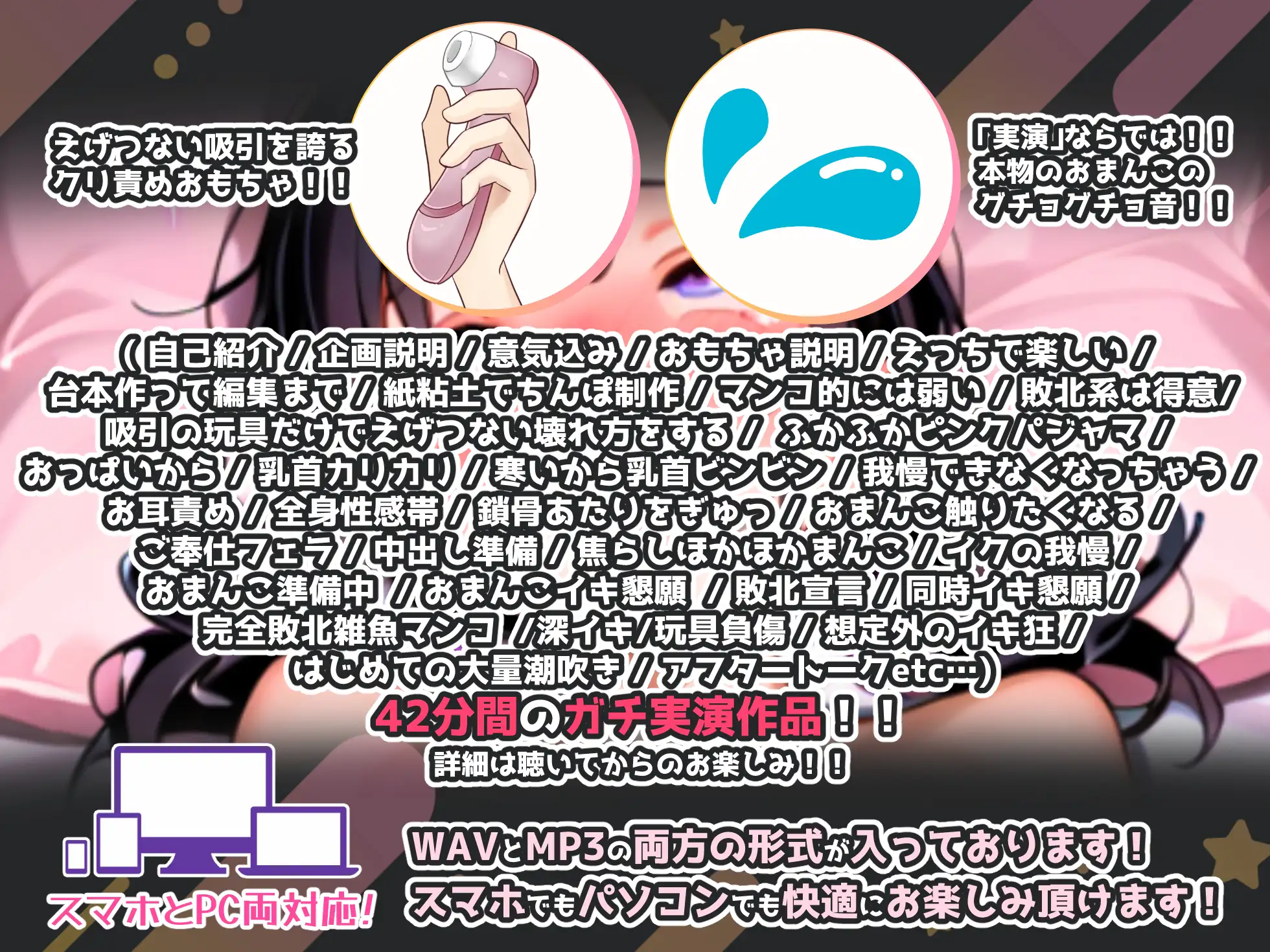 【実演オナニー×敗北マンコ！肉便器扱い！】大人気「星森ちい」さん出演！！想定外のイキ狂いで初めての大量潮吹き！！『おしるでてるっ！！とまんにゃいよぉおお！！』 サンプル画像 3