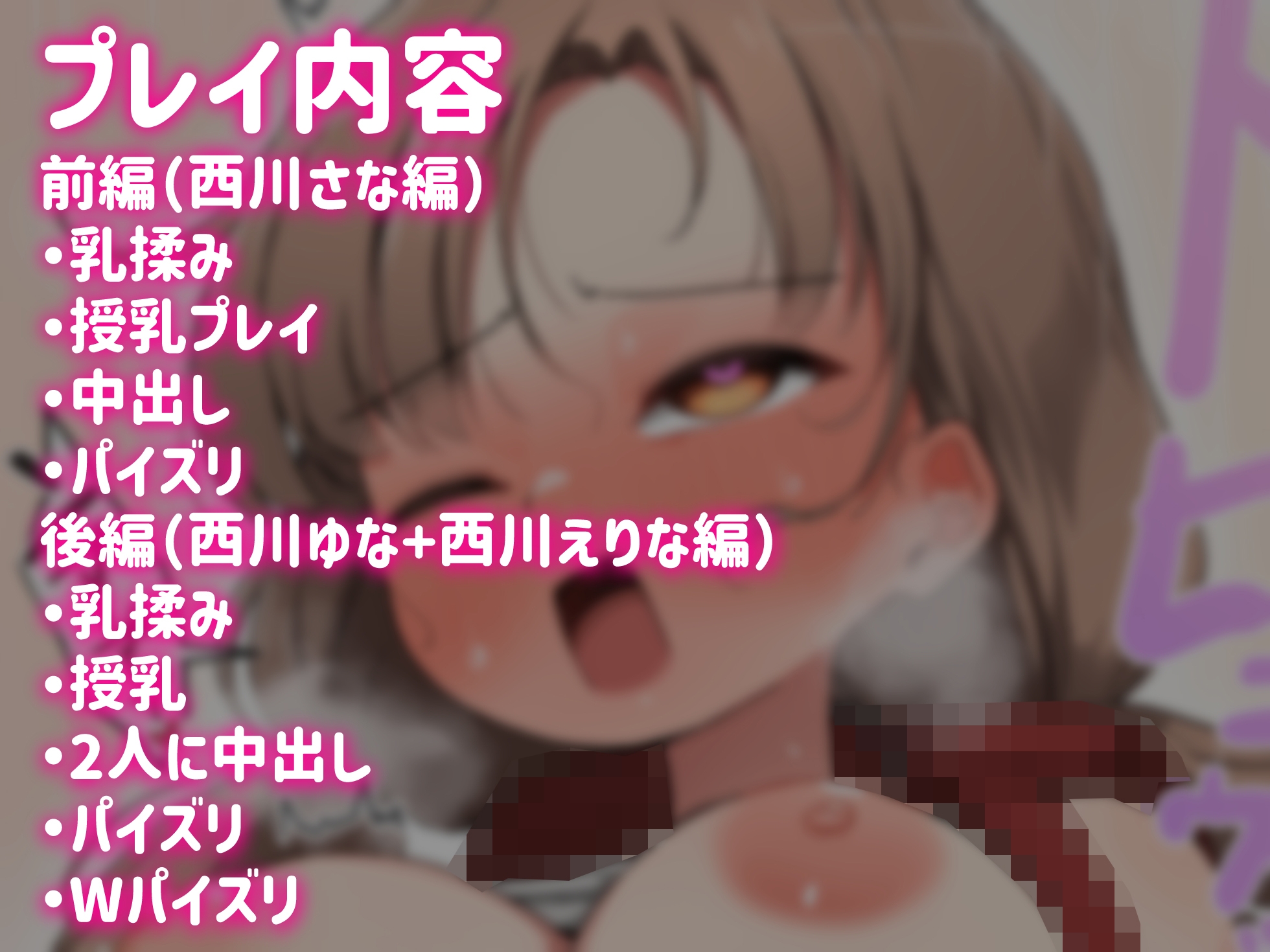 クラスで一番おっぱい大きい子にHさせもてもらえた話○ 画像10