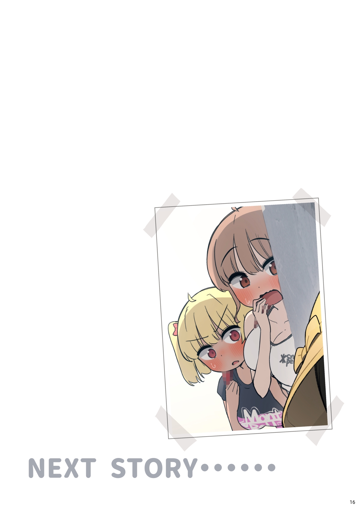 クラスで一番おっぱい大きい子にHさせてもらえた話○英語版