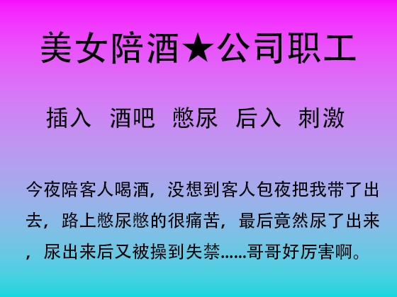 77.酒吧游戏