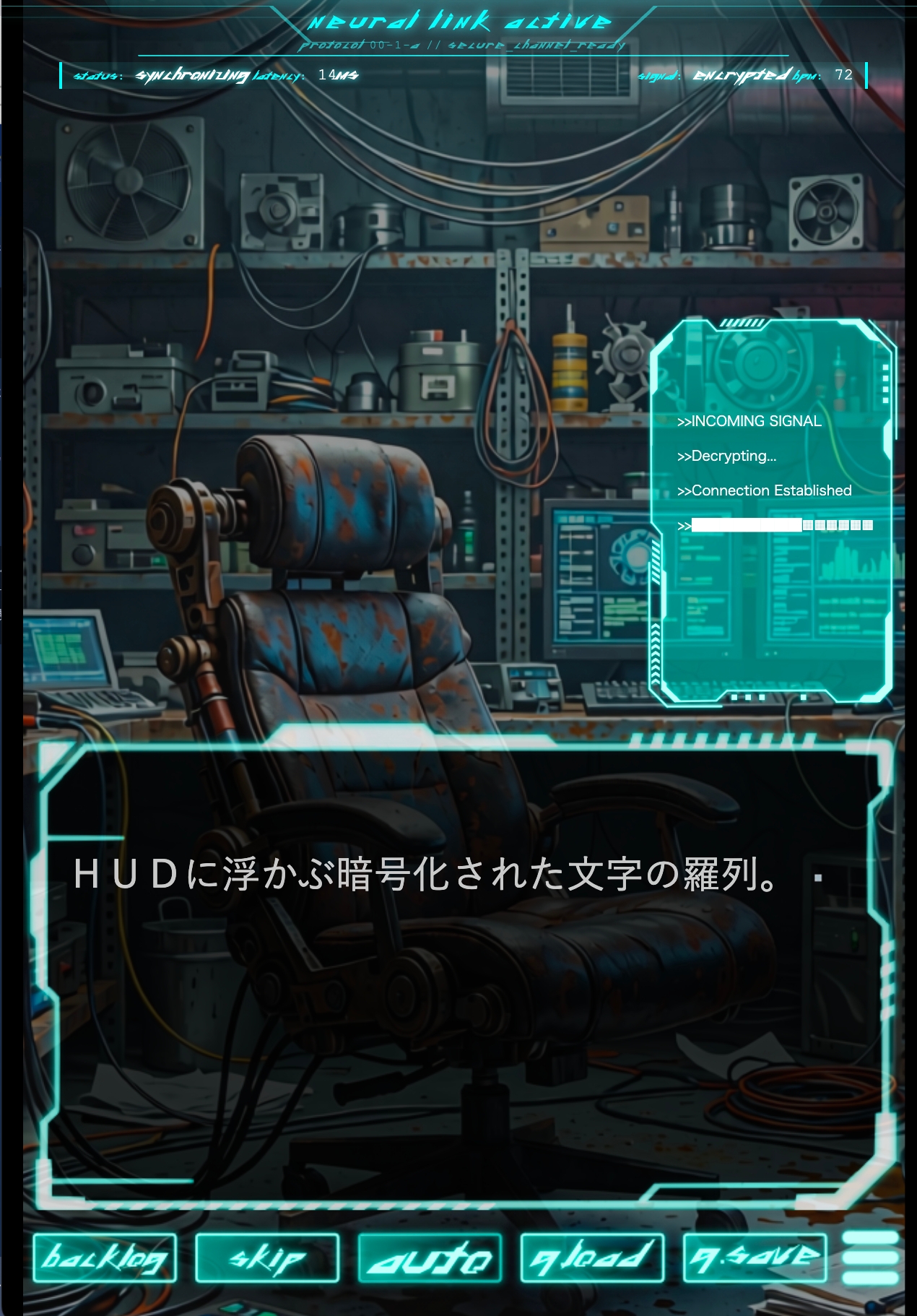 Project monoNoFuT -Edge of Overdrive- 〜鋼鉄と硝子の境界〜 第一章「調整」 画像6