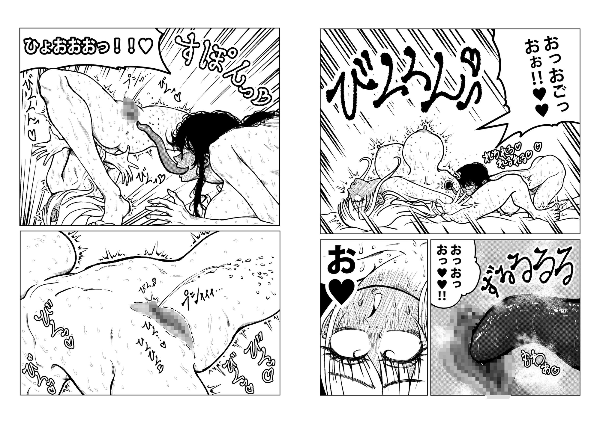 ショタ ふたなり 巨乳がエグい3Pする話 画像3