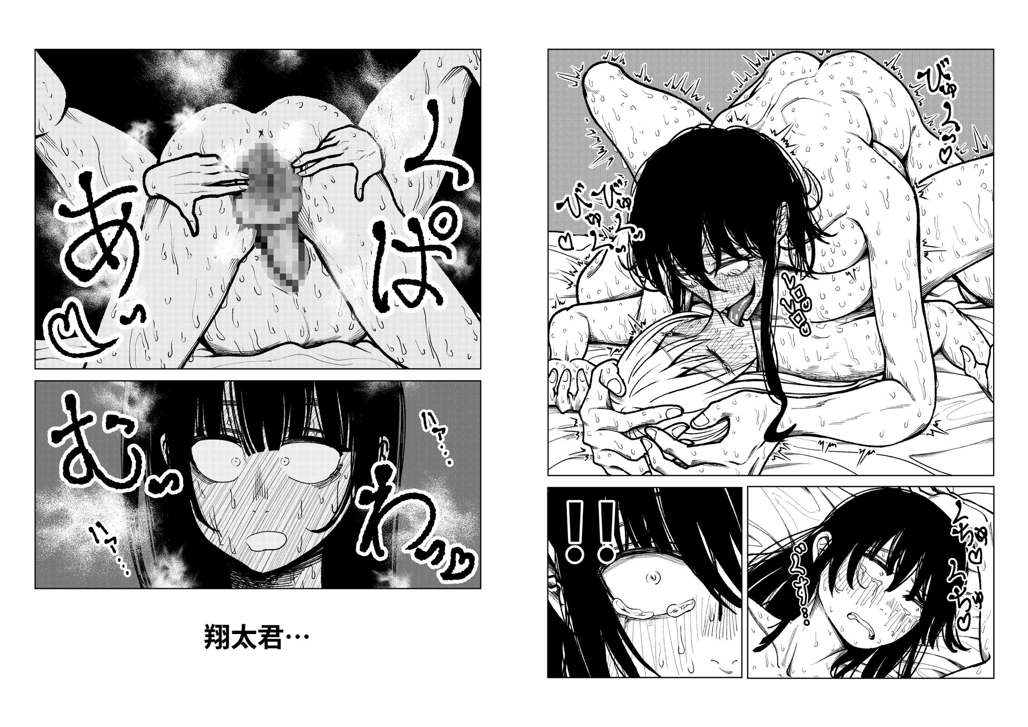 ショタ ふたなり 巨乳がエグい3Pする話 画像4