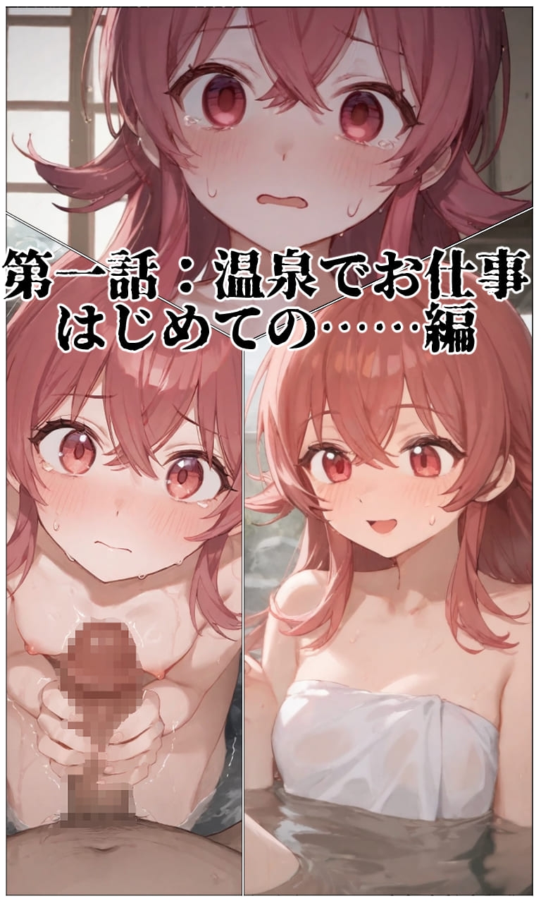 サンプル画像 1枚目