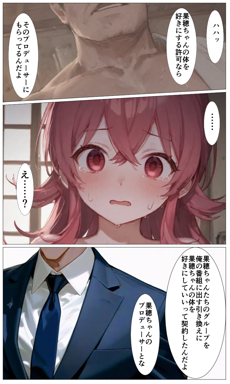 サンプル画像 3枚目