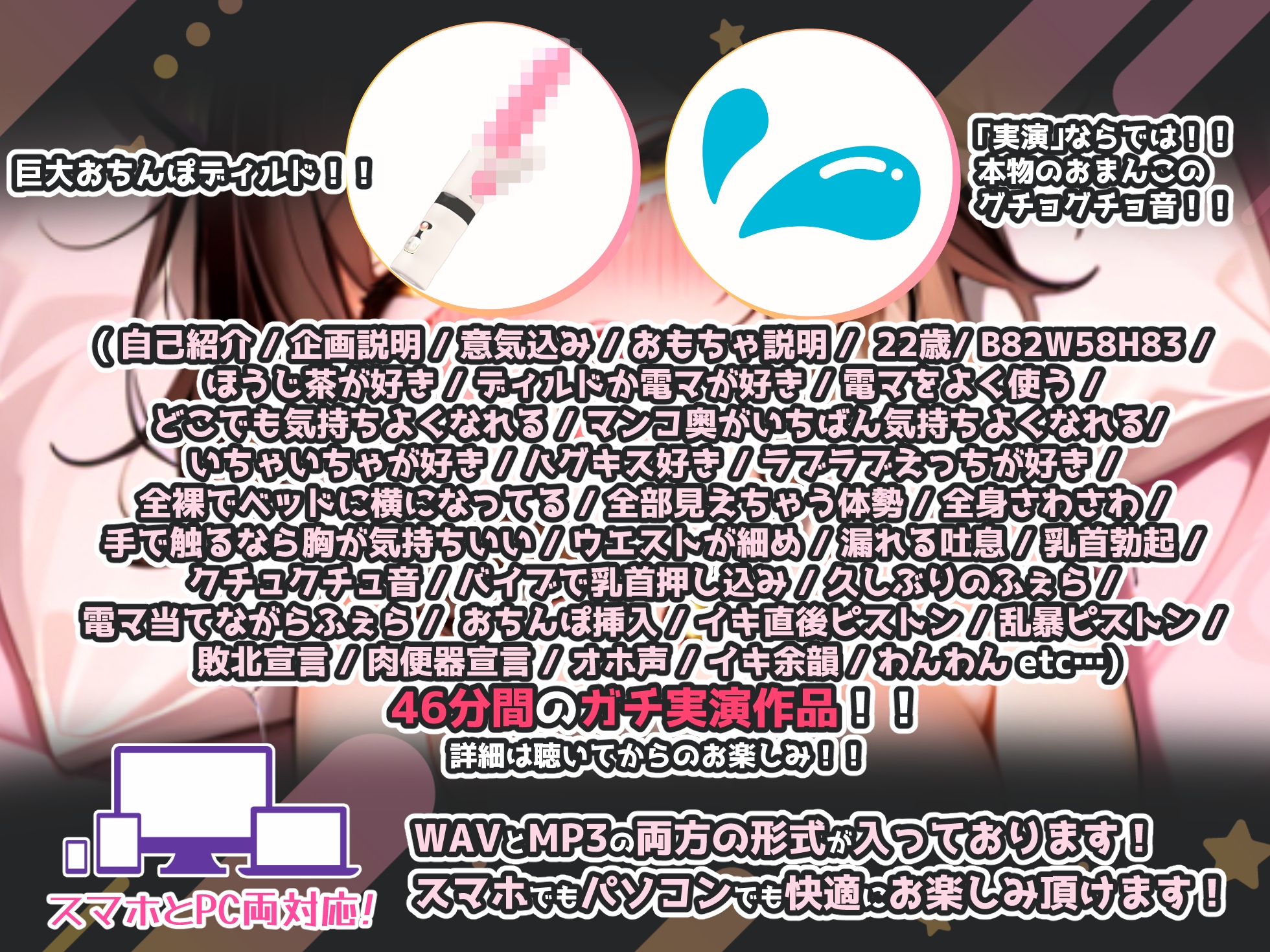 【実演オナニー×敗北マンコ！肉便器扱い！】エッチな格好で乳首もまんこもぐちゃぐちゃに犯され、大きなちんぽで腟奥乱暴ピストン！！オホ声出しまくりの最強作品！！ 画像3