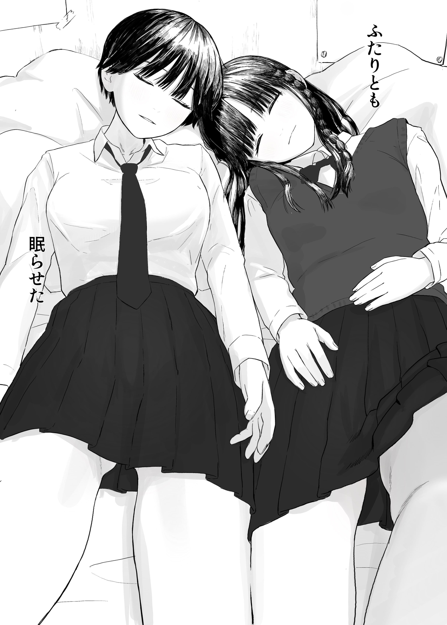 家出したクラスメイト二人が泊まりに来た サンプル5