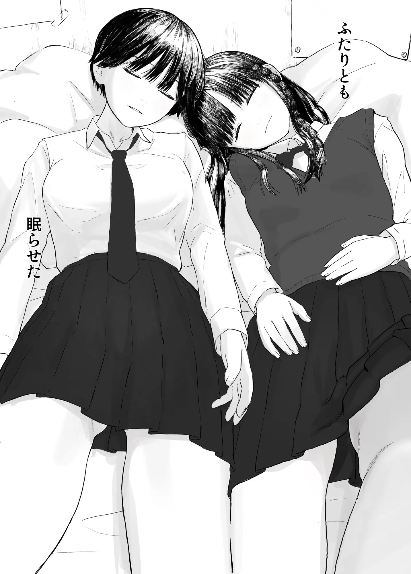 家出したクラスメイト二人が泊まりに来た-サンプル画像4