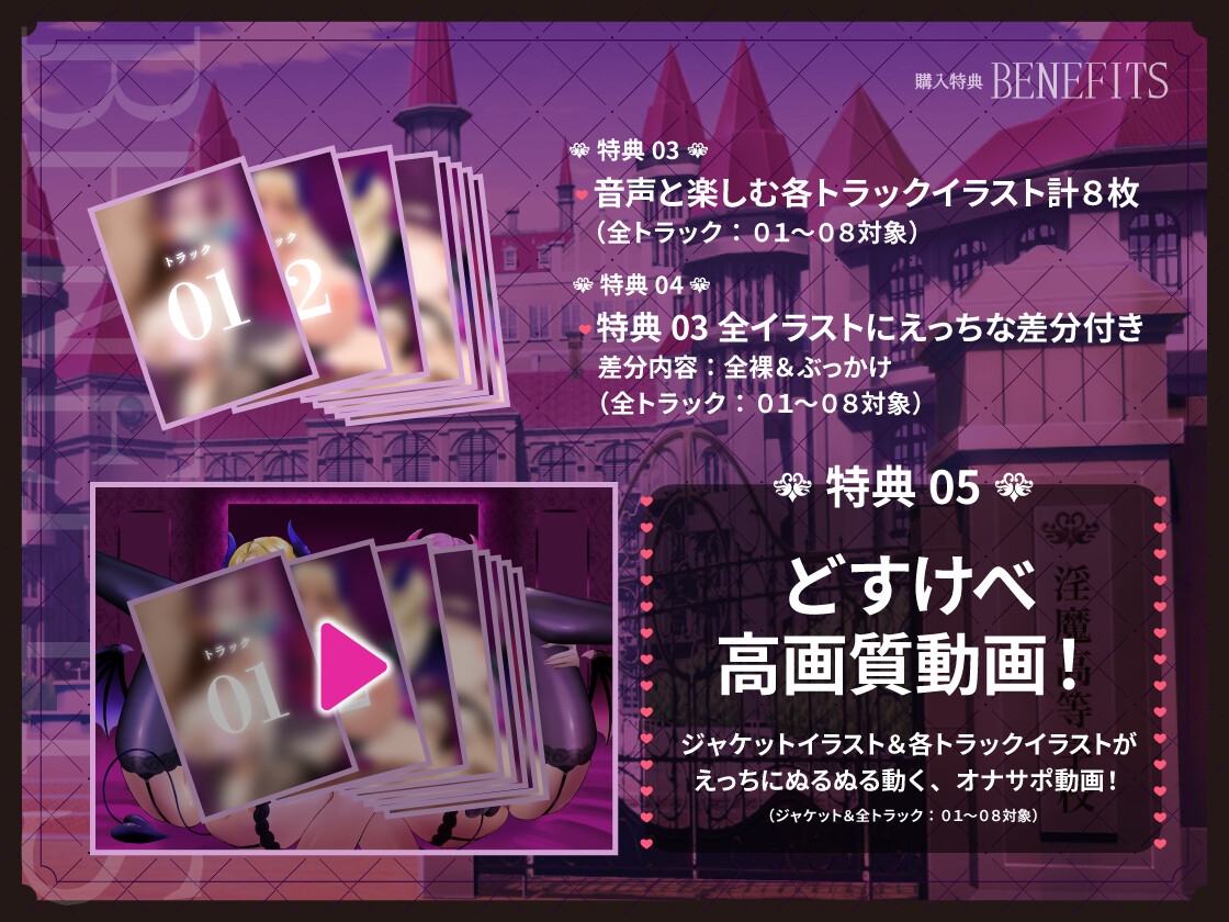 淫魔学校の交尾実習～真面目っ子とギャルの粗チン見下し&デカチン甘々媚び媚びセックス～ 画像9