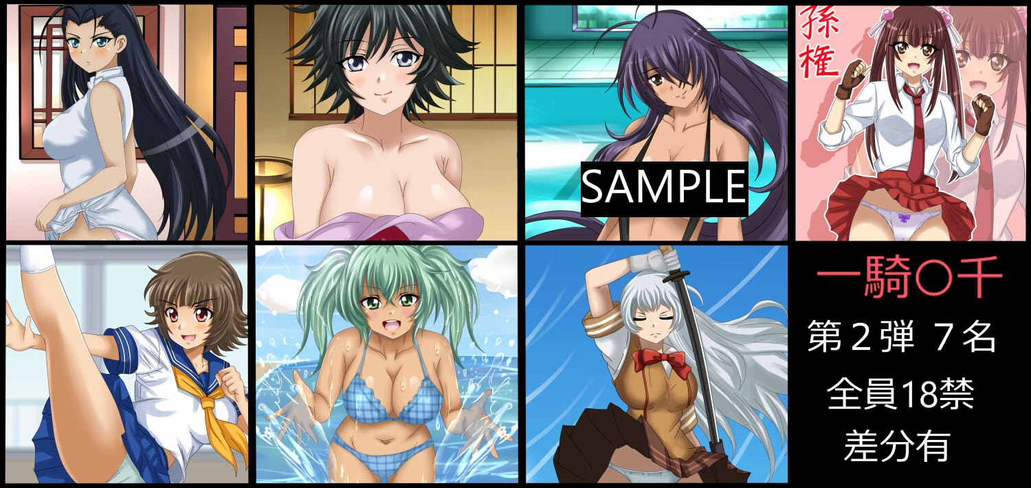 【月姦SIG #2】2026年3月まとめ 画像1