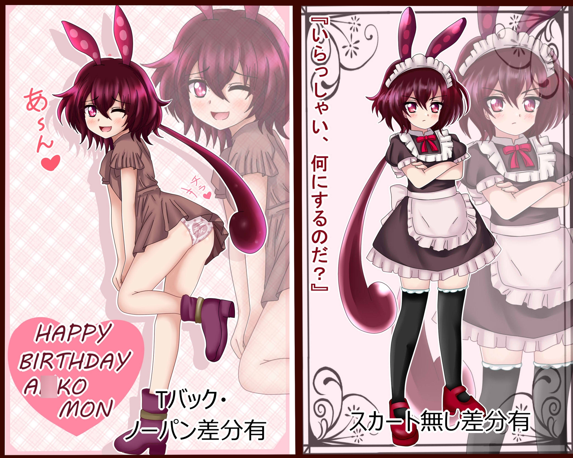 【月姦SIG #2】2026年3月まとめ 画像2