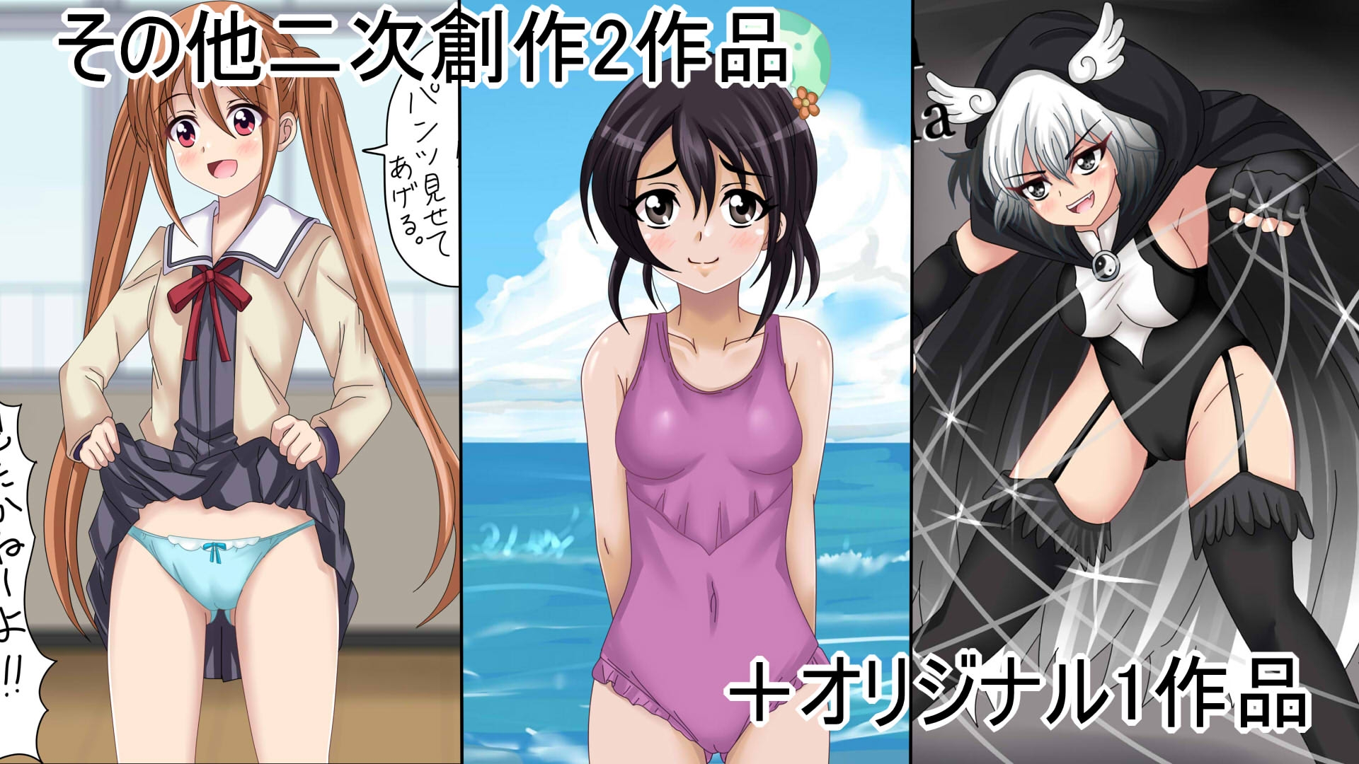 【月姦SIG #2】2026年3月まとめ 画像3