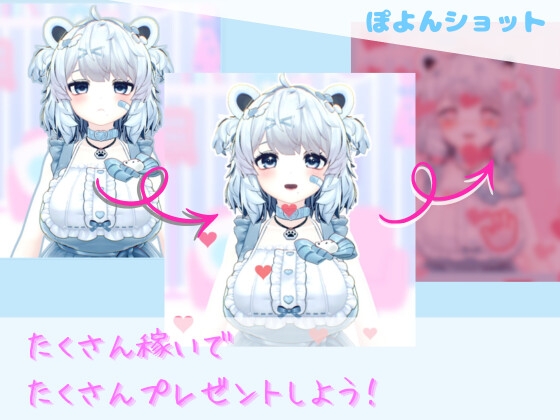 【Android版】ぽよんショット