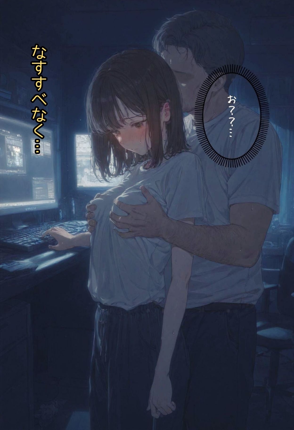 深夜の在宅ワーク Noise_3