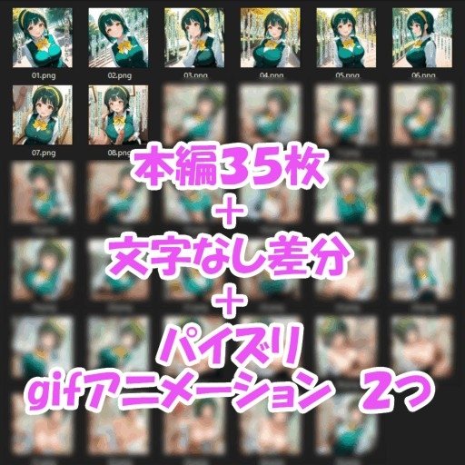 パイズリ異能力おじさん パイズリ予定日 編_8