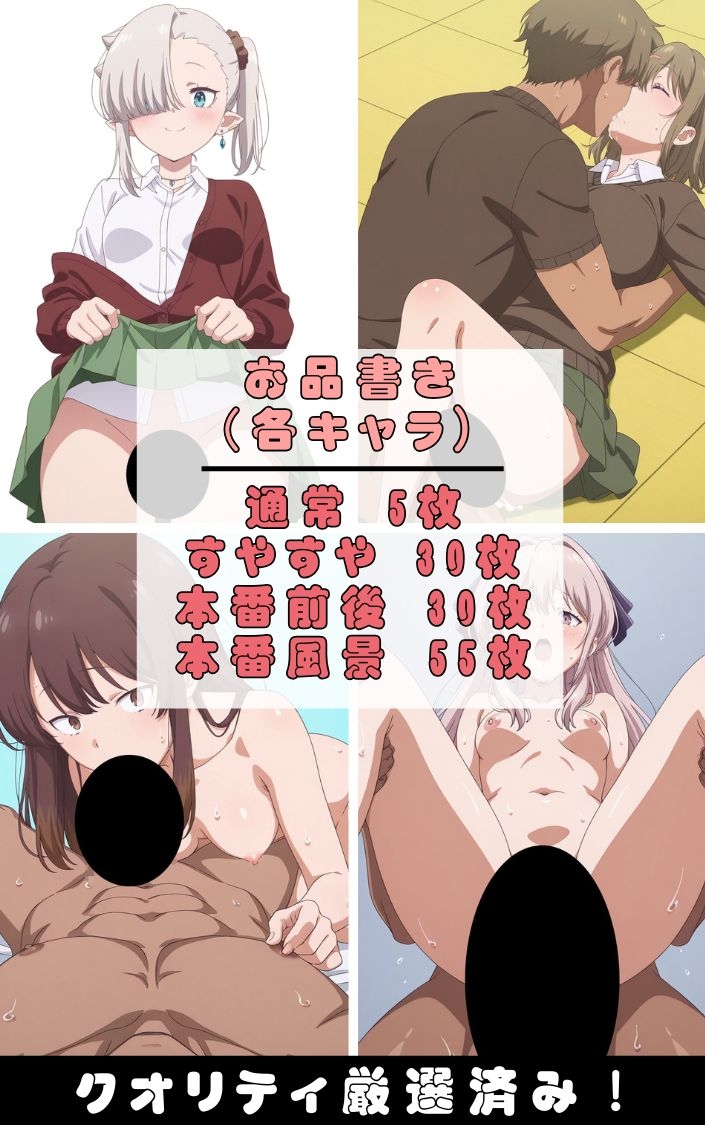 『ち●んと吸えない吸血鬼ちゃん』ヒロイン脱がしてみた ムキムキ色黒モブ○ スマホでも見やすい縦型 シチュエーション&クオリティ厳選済み480枚！_1