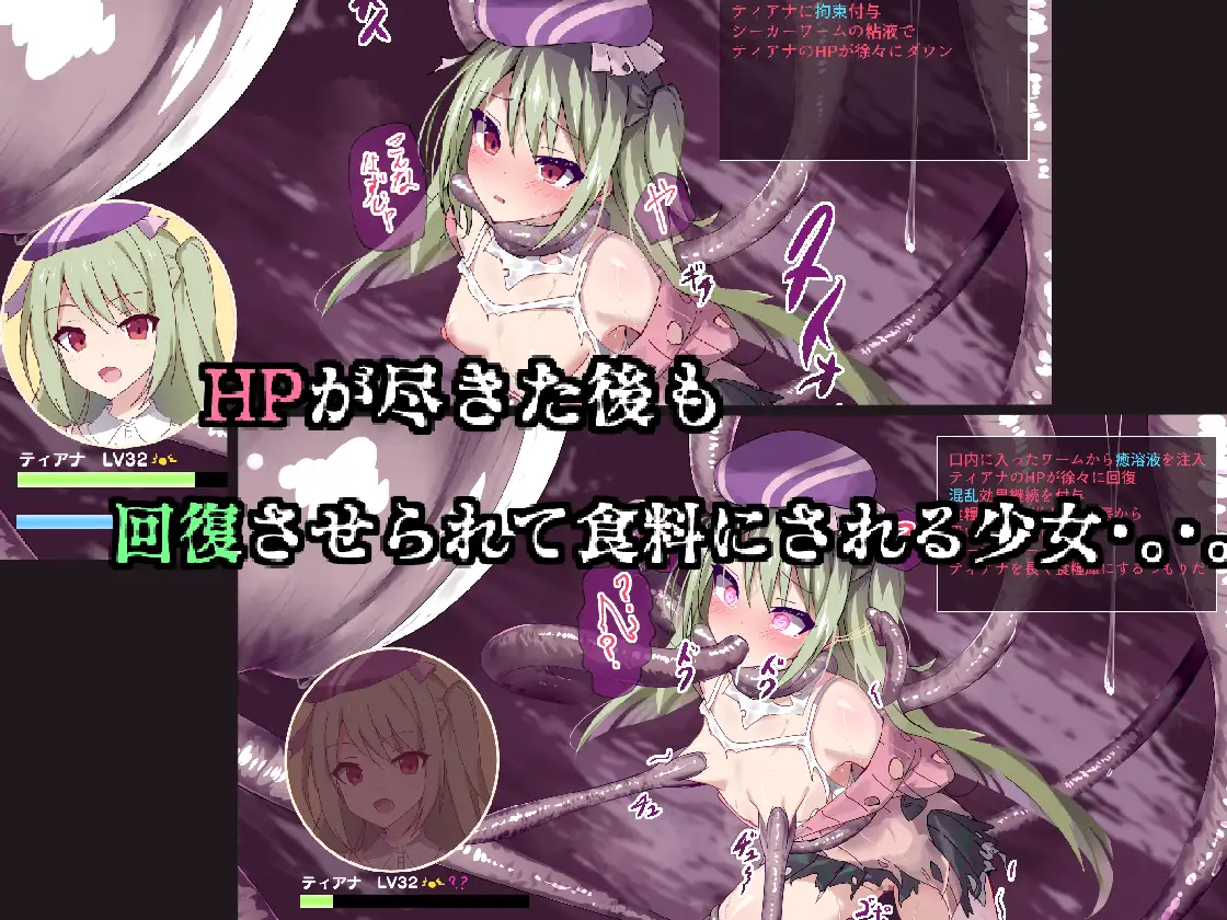 少女たちの・。・。2 [白夜Part2] | DLsite 同人 - R18