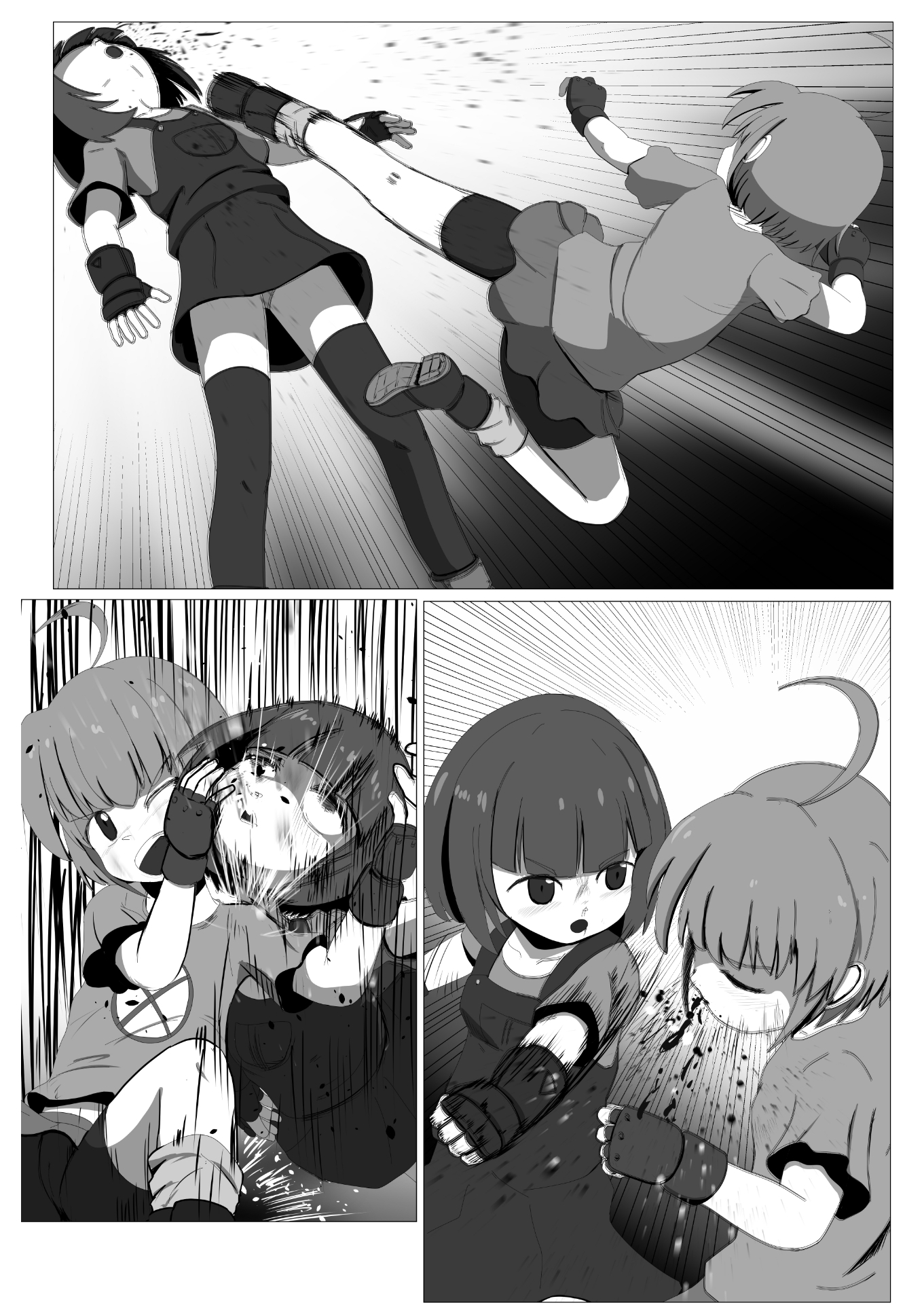 夢と暴力の街 画像10