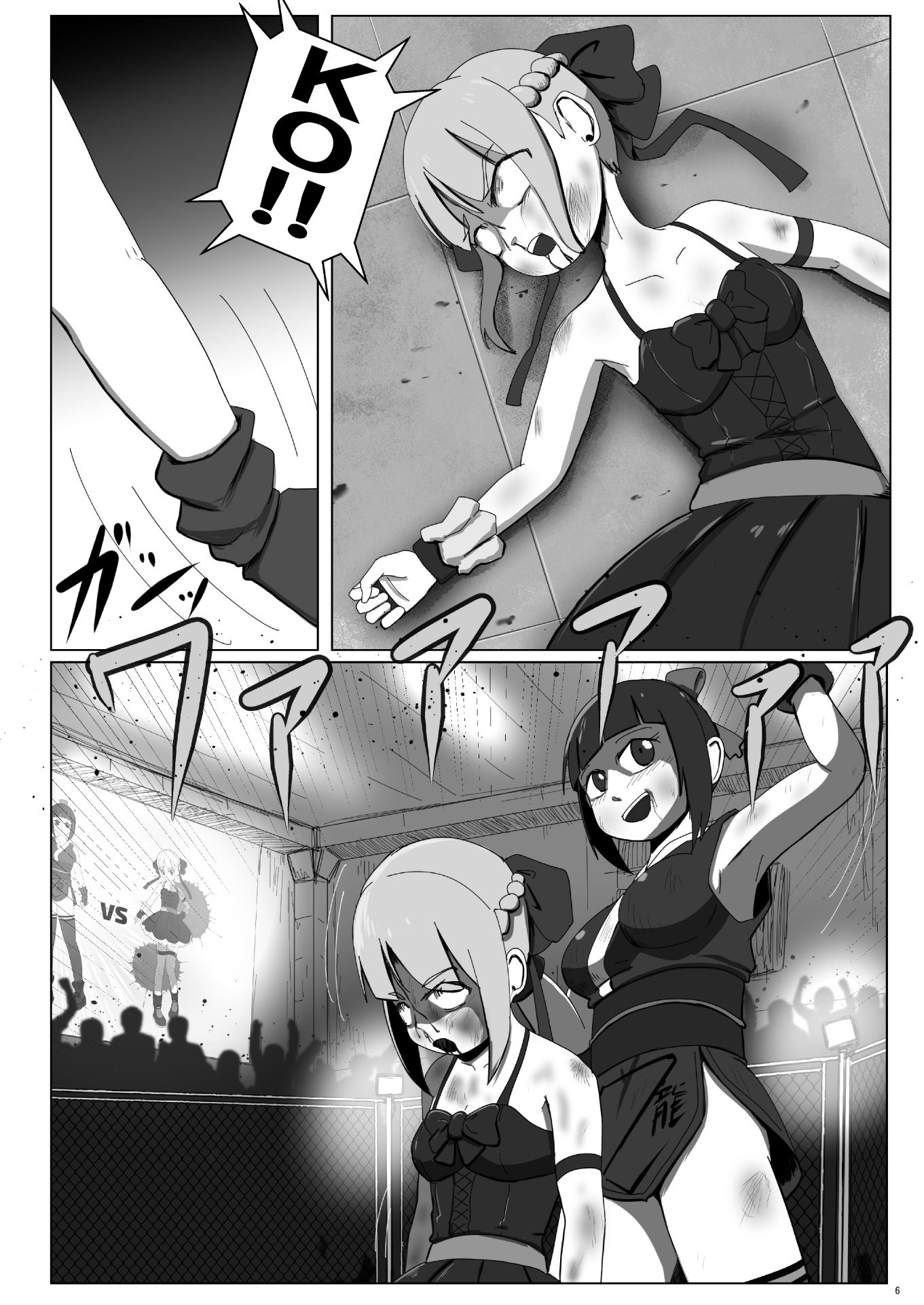 夢と暴力の街 画像3