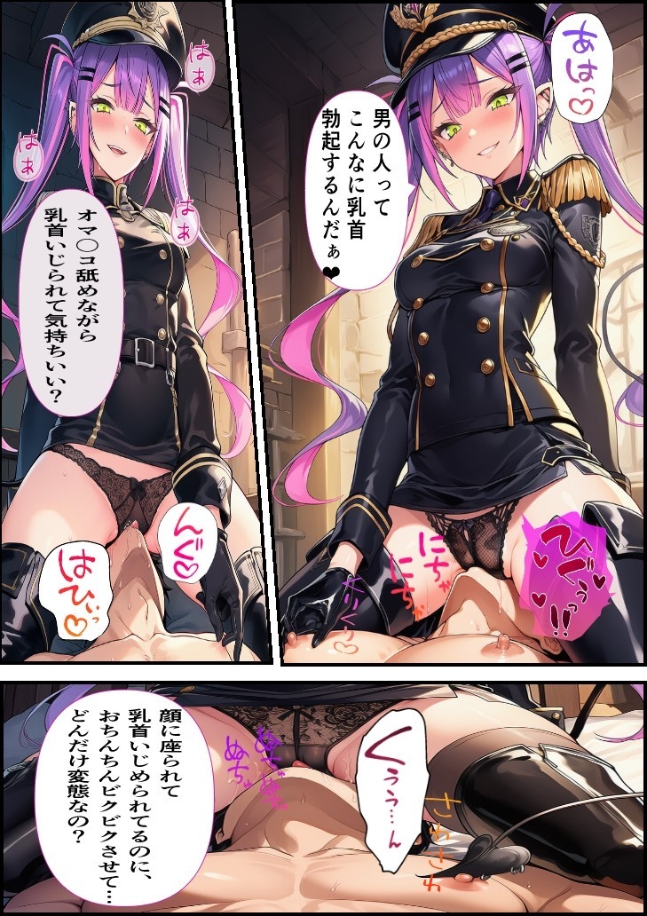 推しは審問官 ト〇様_3