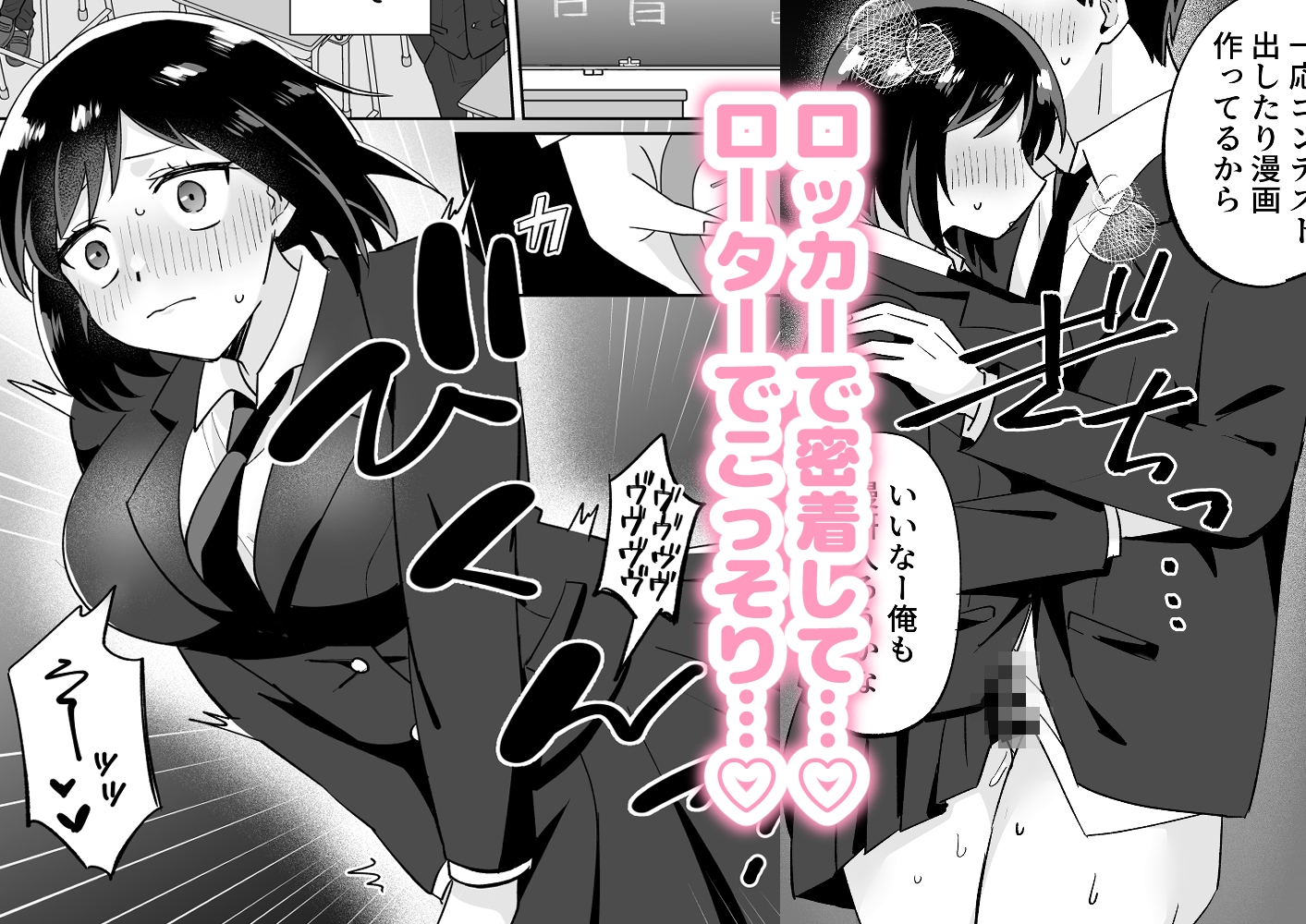 部活仲間の無口無表情JKがなんでも言うこと聞いてくれる 画像6